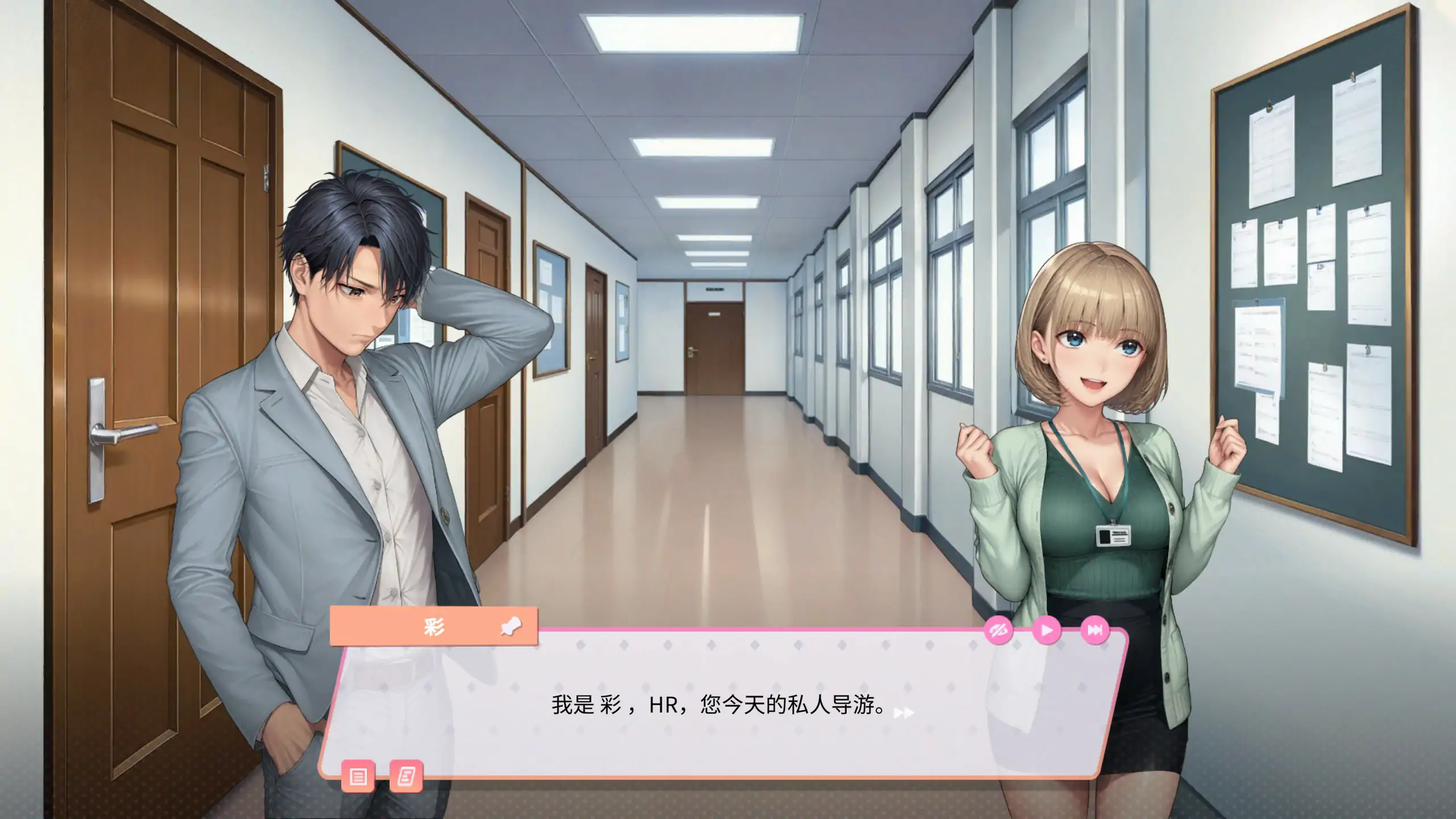 【亚洲SLG/2D/官中】欲望办公室熟女 官方中文步兵版【PC/0.35G】 封面图 2