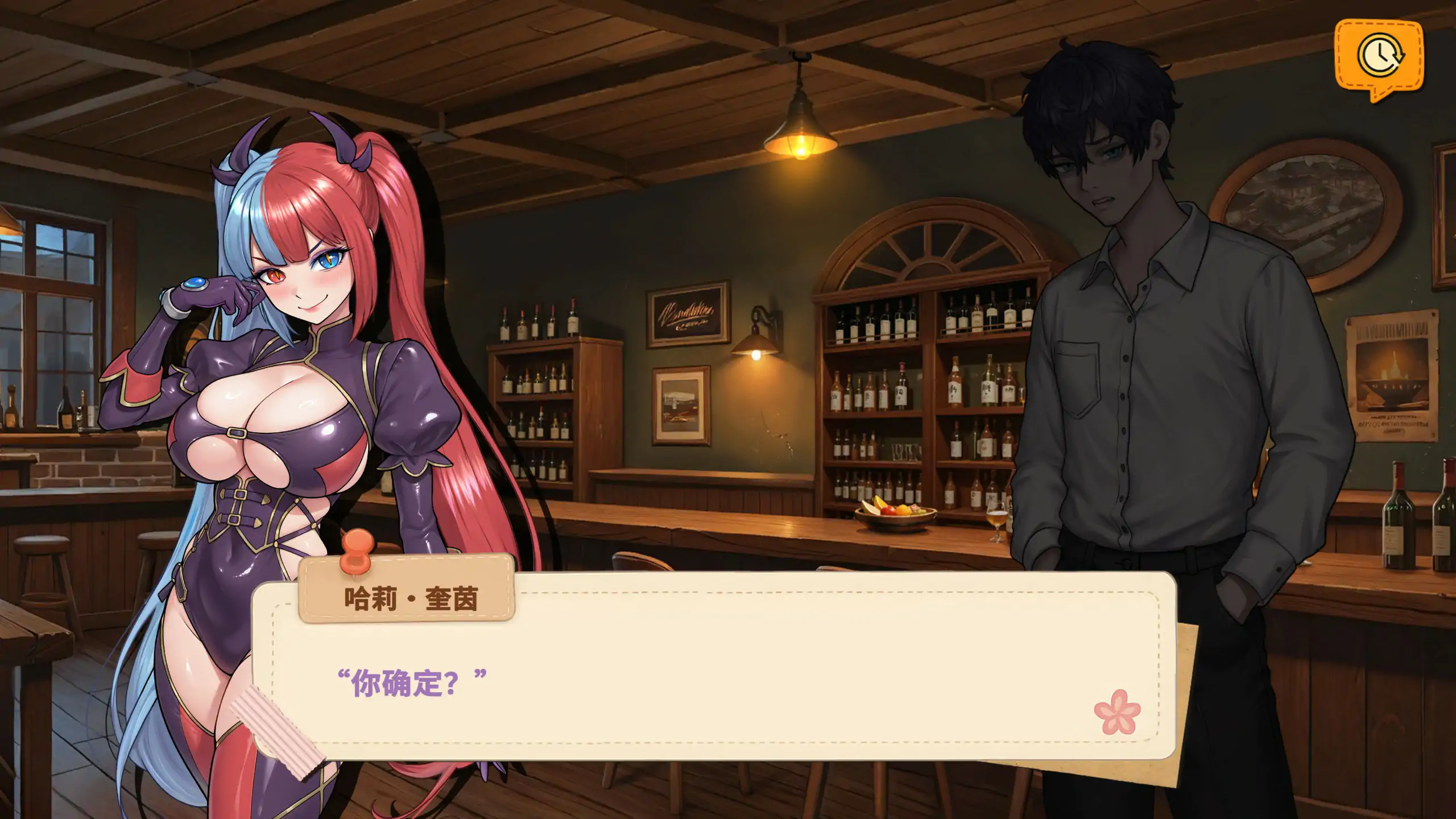 【亚洲SLG/2D/官中】与你共度的回忆 官方中文步兵版【PC/0.42G】 封面图 2