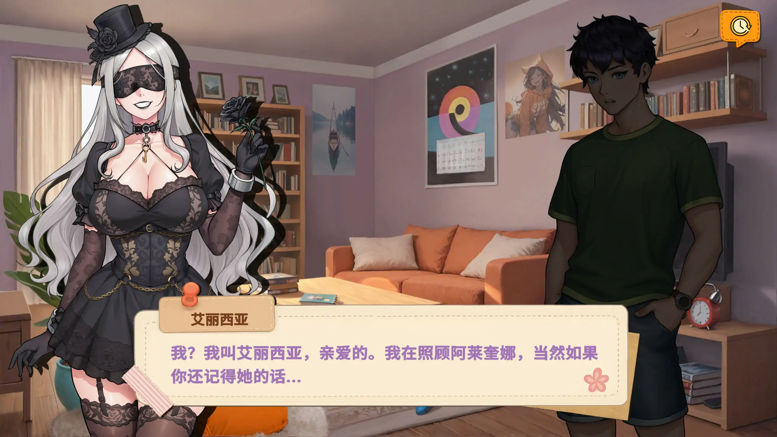 【亚洲SLG/2D/官中】与你共度的回忆 官方中文步兵版【PC/0.42G】 内容图 1