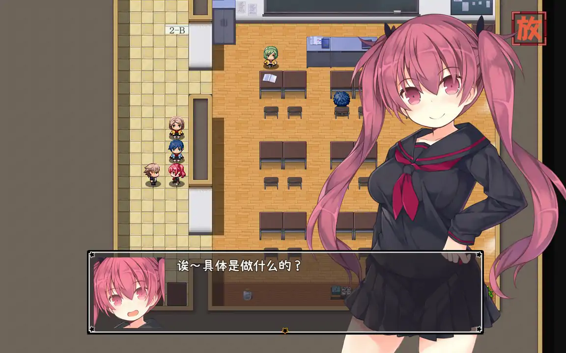 【日系RPG/2D/官中】亚里莎的魔法书 v2.0 官方中文版【PC/1.66G】 内容图 2