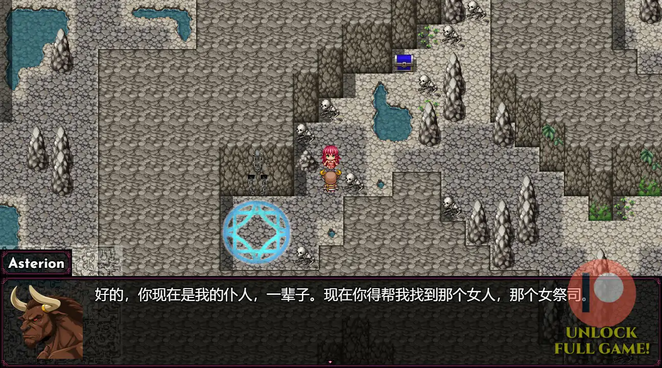 【日系RPG/2D/官中】弥诺陶洛斯的复仇 官方中文版【PC/0.57G】 封面图 3