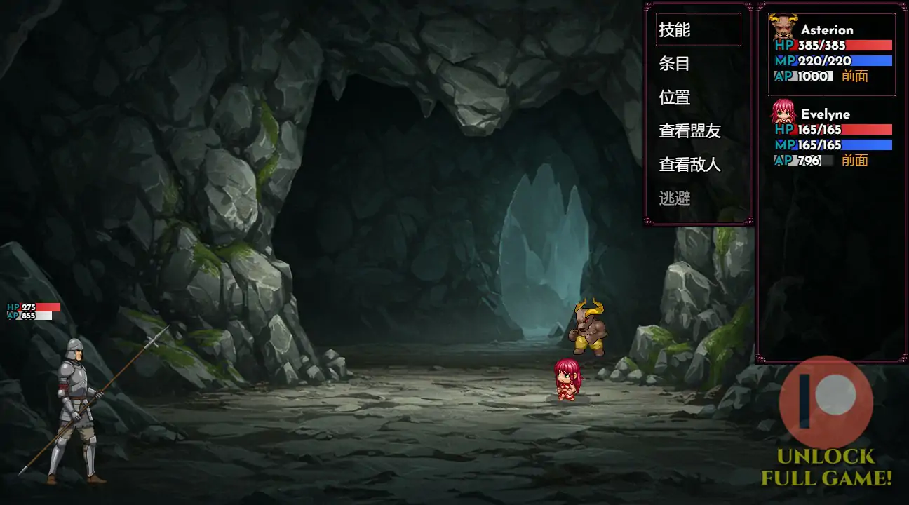 【日系RPG/2D/官中】弥诺陶洛斯的复仇 官方中文版【PC/0.57G】 内容图 1