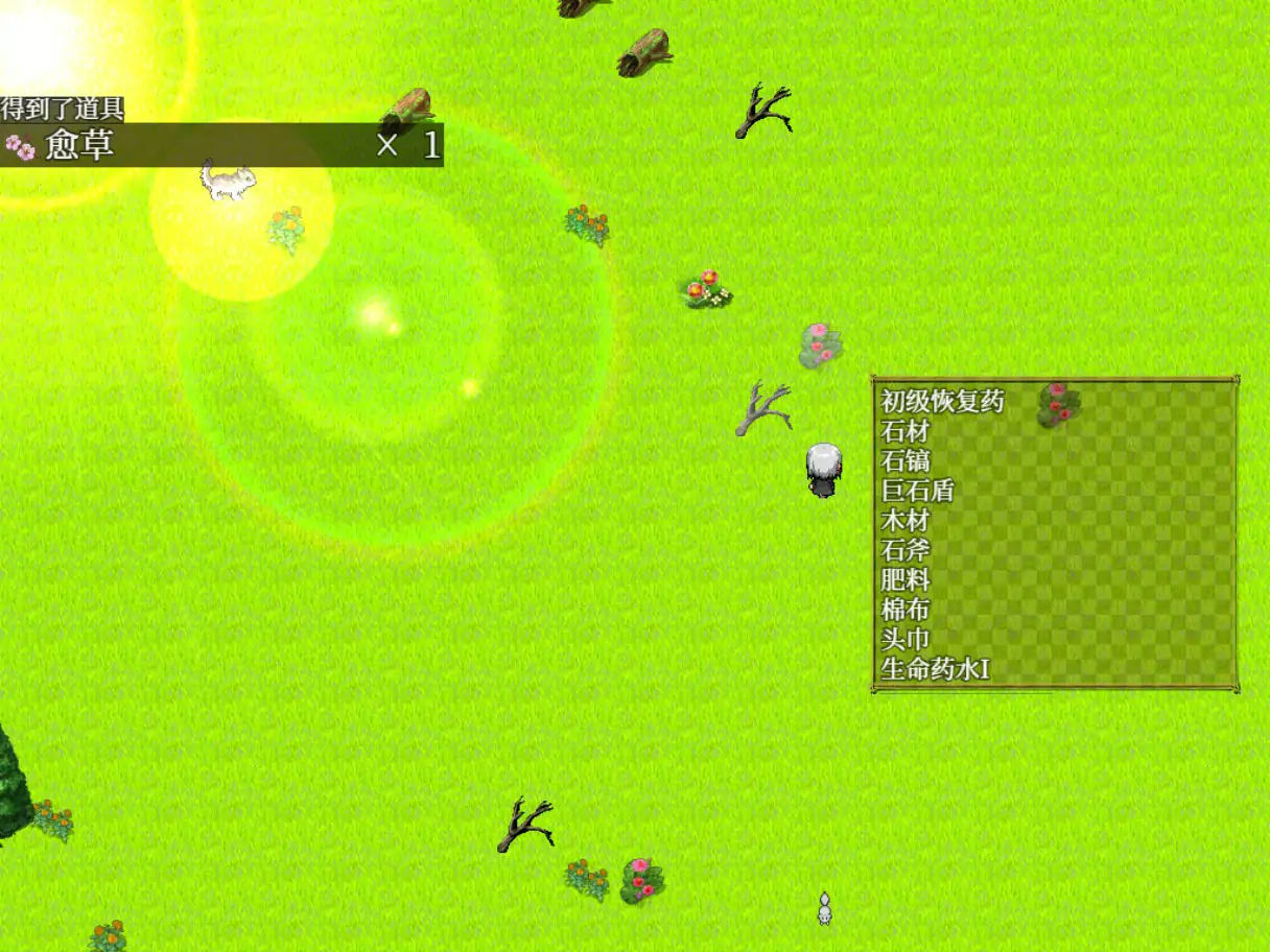 【日系SLG/2D/官中】美好家园与地下城 官方中文版【PC/1.95G】 内容图 1