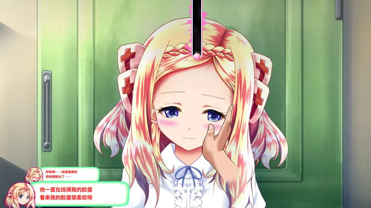 【日系SLG/2D/官中】和大小姐的抚摸大会 官方中文版【PC/0.1G】 封面图 3