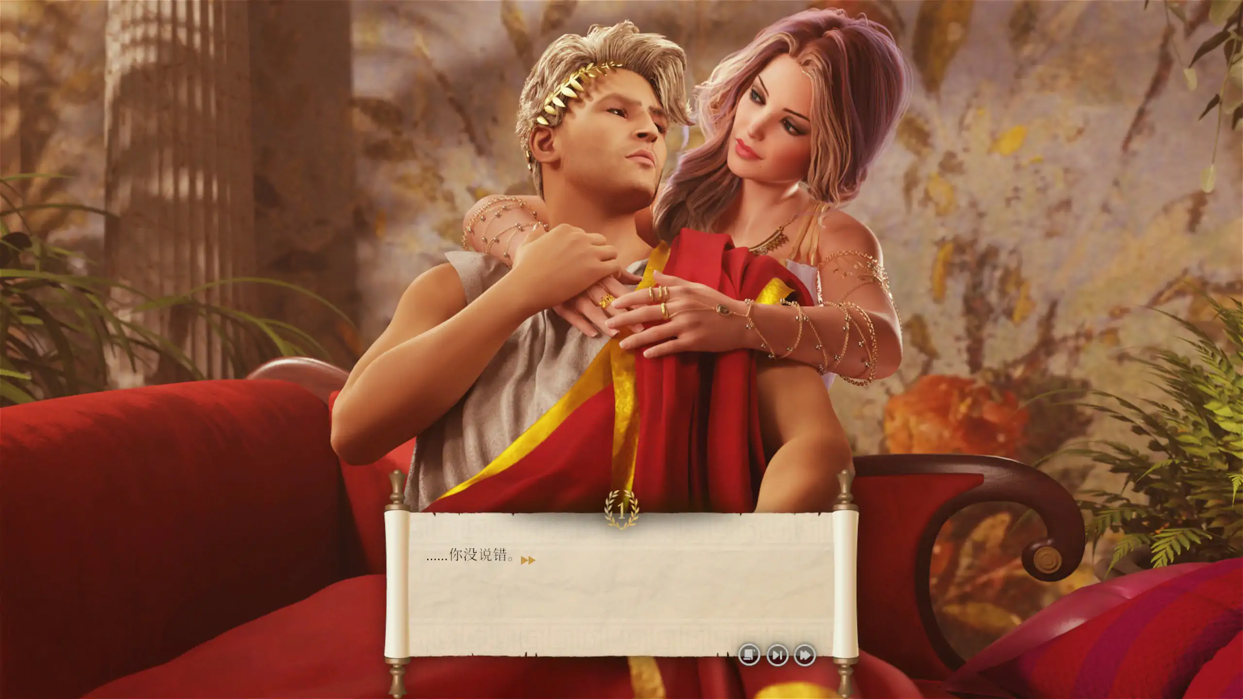 【欧美SLG/3D/官中】欲望帝国 官方中文版【PC/6.85G】 内容图 1