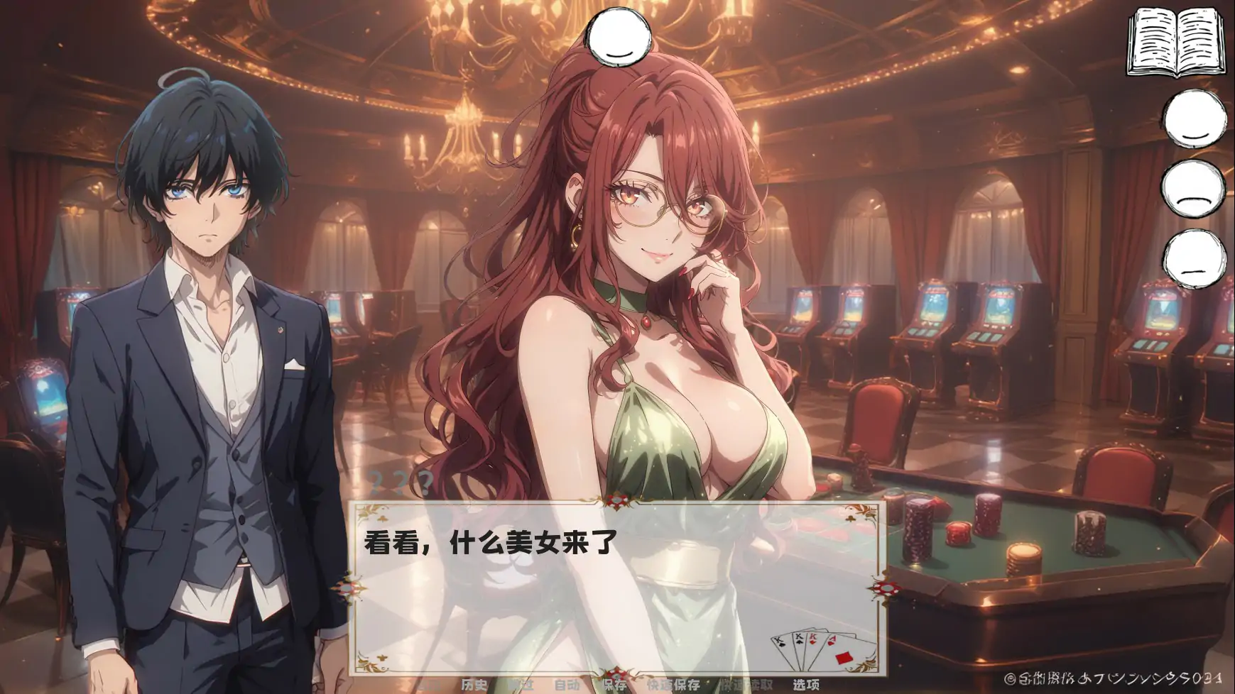 【亚洲SLG/2D/官中】她玩得很脏 官方中文版【PC/0.61G】 内容图 1