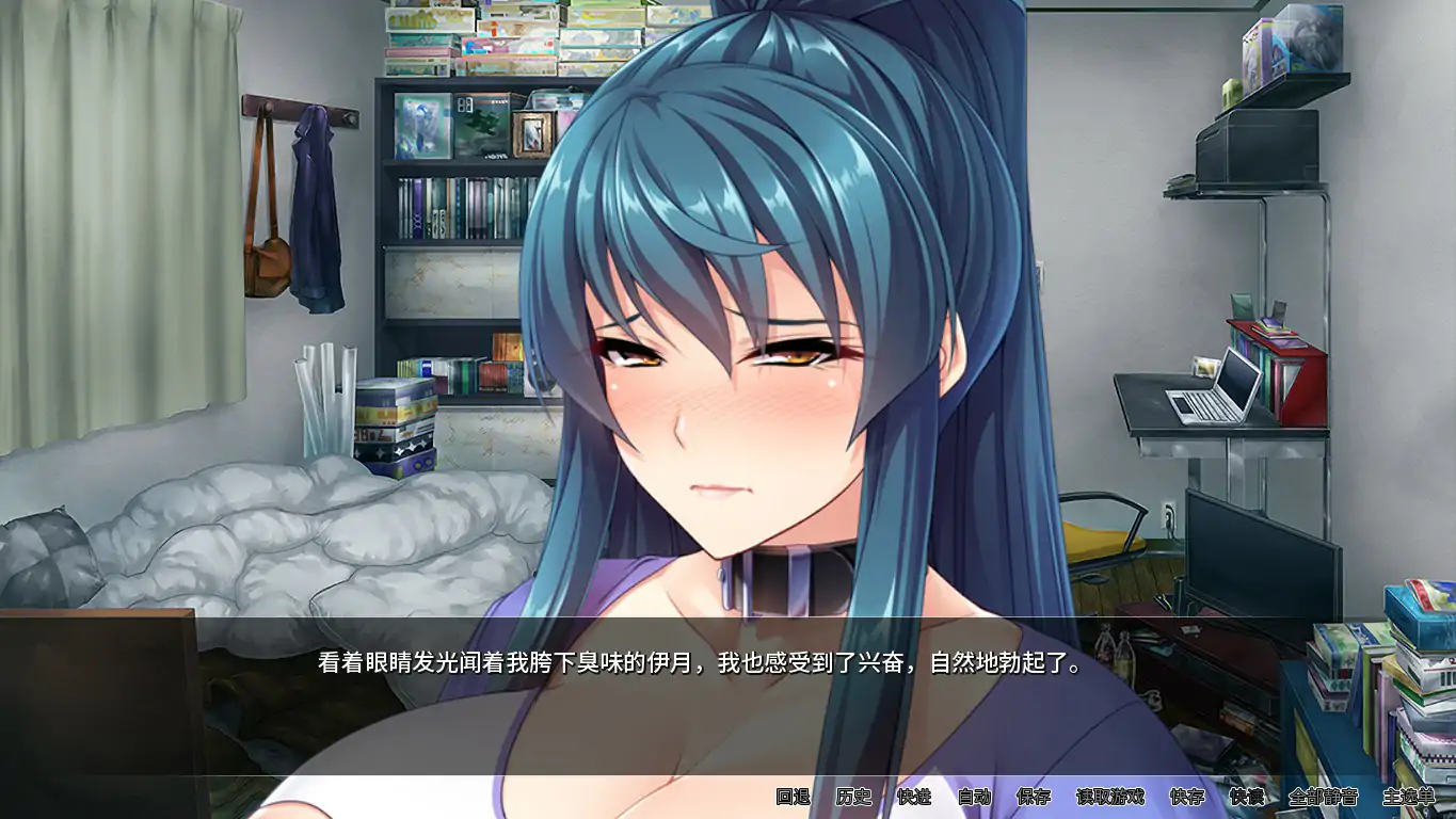 【日系ADV/2D/官中】爆乳剑士沦为玩物 官方中文版【PC/1.2G】 封面图 3