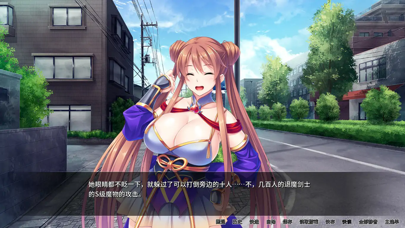 【日系ADV/2D/官中】爆乳剑士沦为玩物 官方中文版【PC/1.2G】 内容图 1