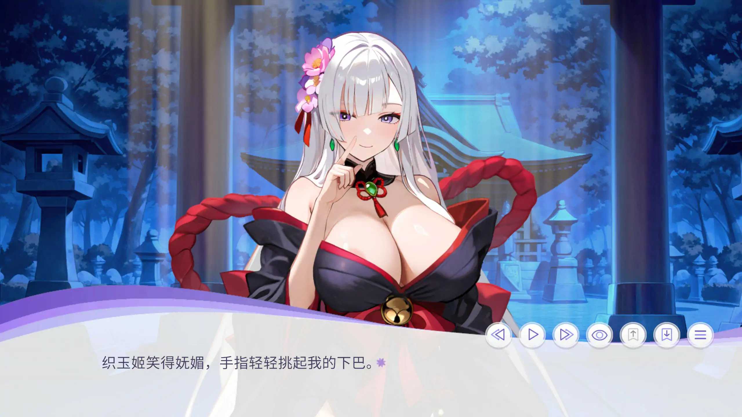 【日系SLG/2D/官中】孕于神意 官方中文步兵版【PC/0.3G】 封面图 3