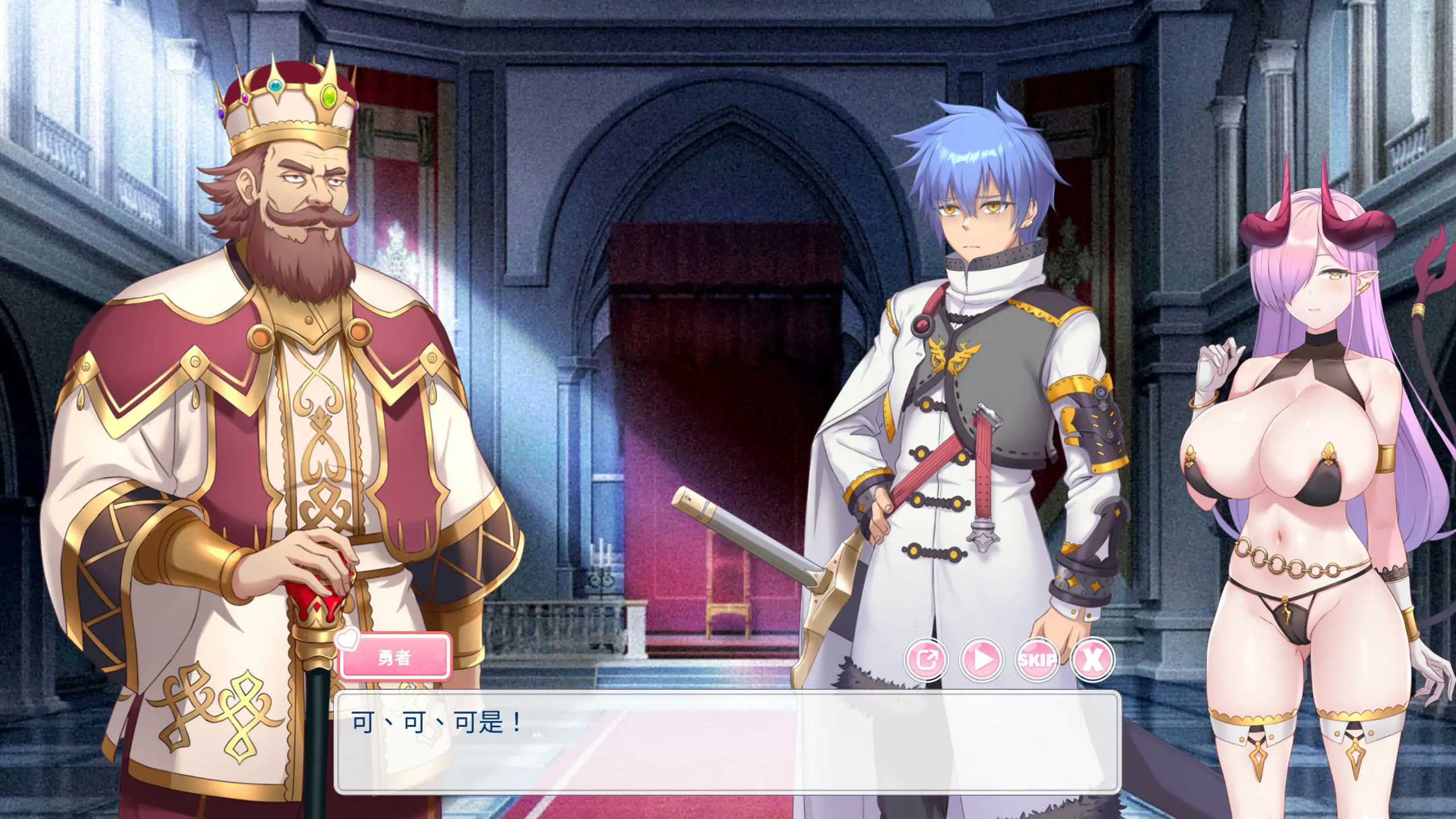 【亚洲SLG/2D/官中】九点开张 官方中文版【PC/2.6G】 封面图 3