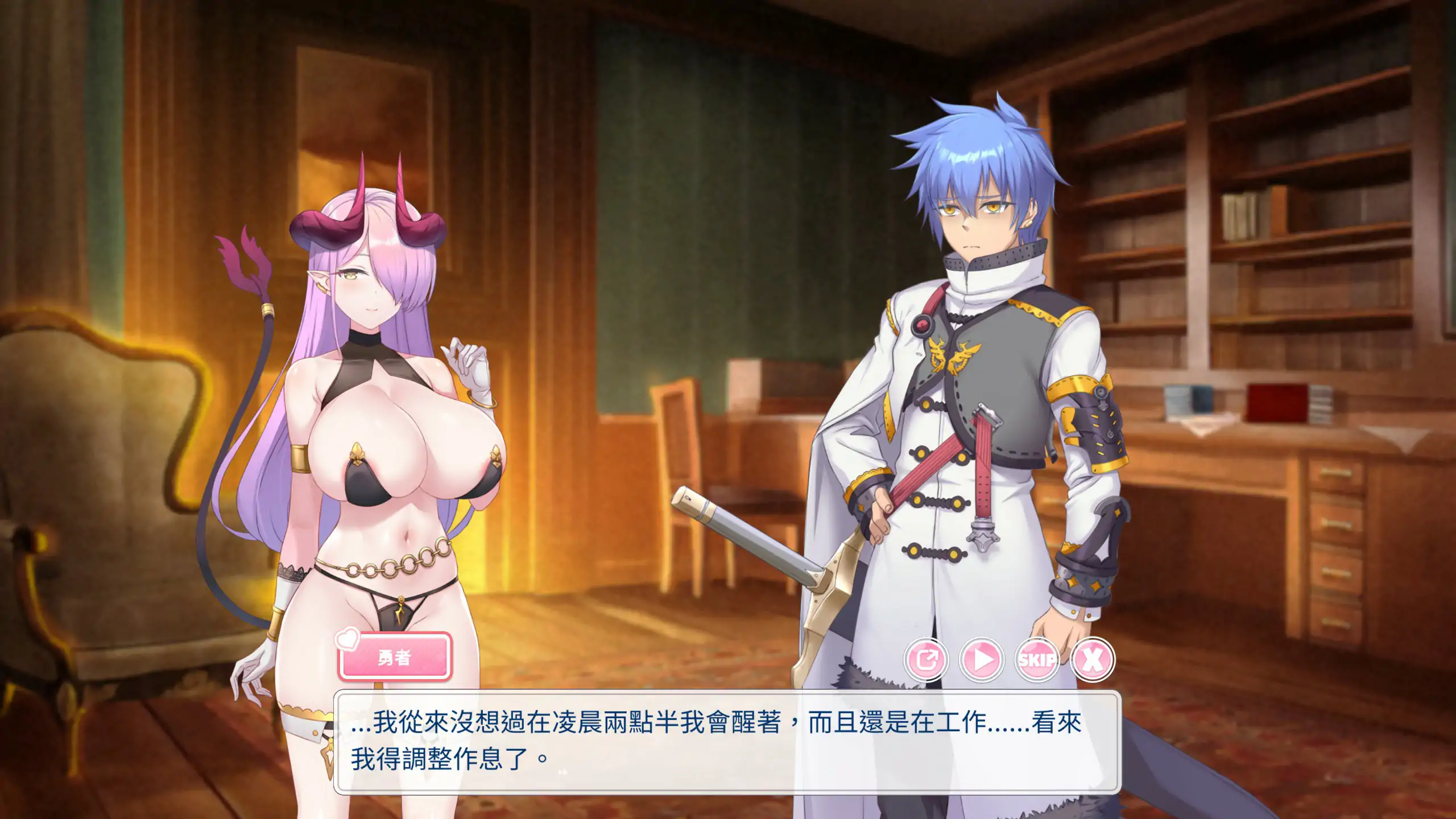 【亚洲SLG/2D/官中】九点开张 官方中文版【PC/2.6G】 内容图 2