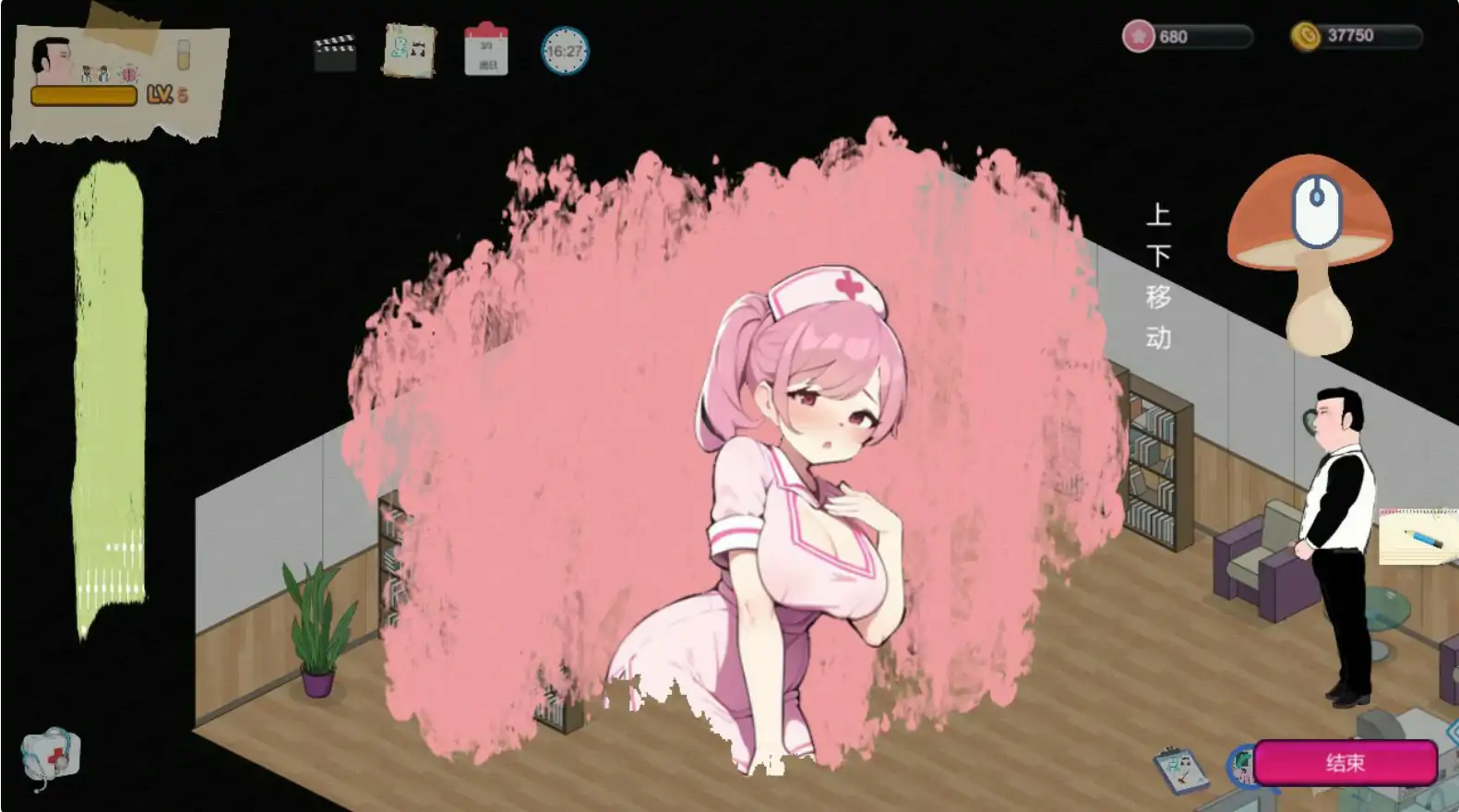 【日系SLG/3D/官中】黑山综合医院 v3.3.1 官方中文版【PC/0.22G】 内容图 2