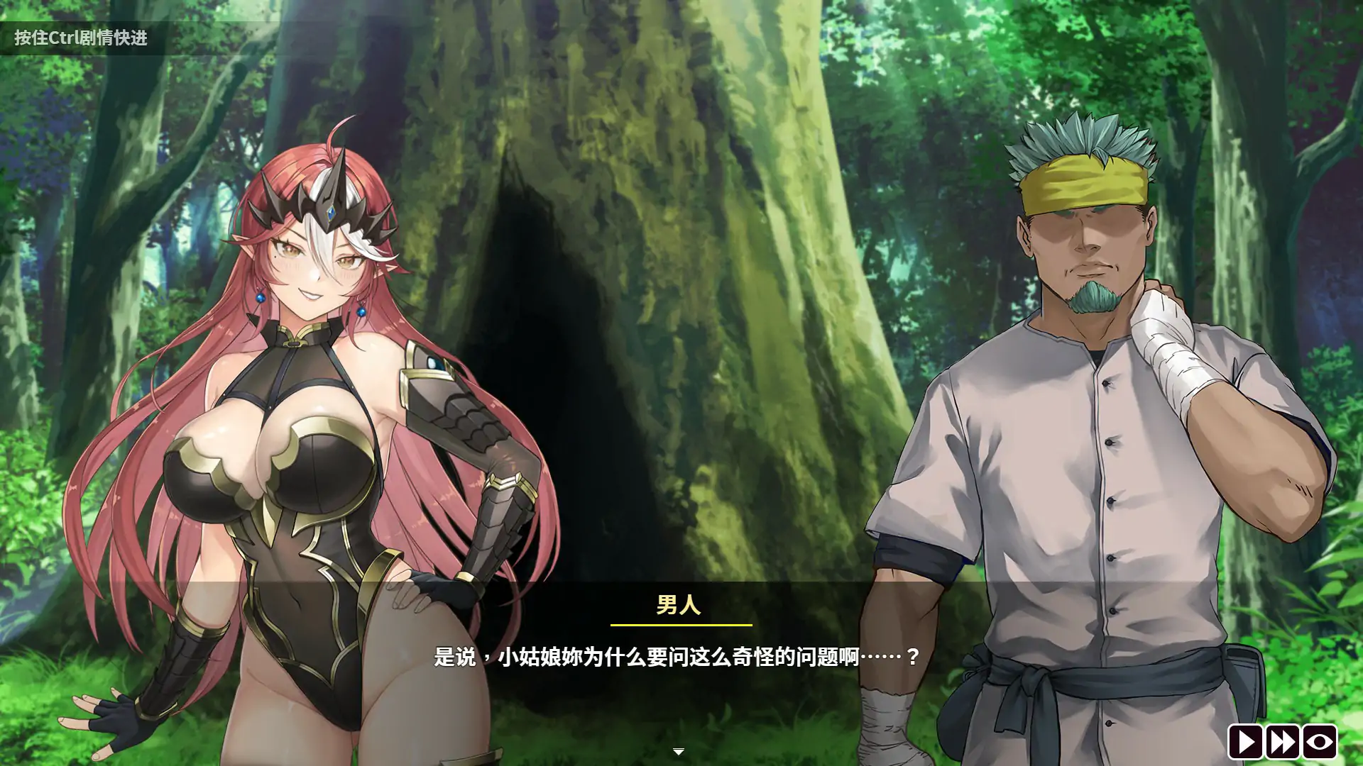 【亚洲SLG/2D/官中】魔物女王蕾欧娜 v1.5 官方中文步兵版【PC/0.9G】 封面图 1