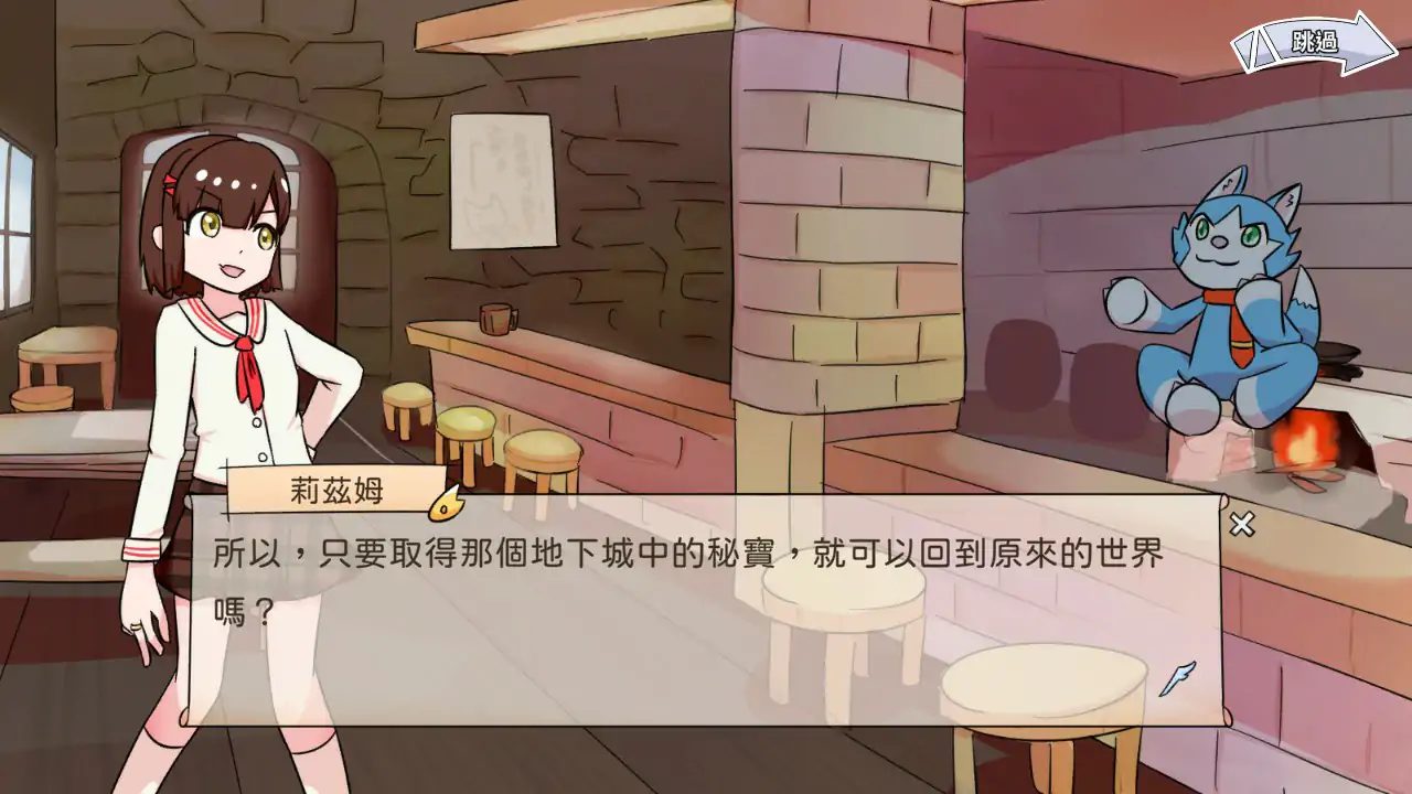 【日系SLG/2D/官中】魔法少女是名冒险者 v1.00 官方中文版【PC/0.1G】 封面图 2