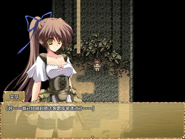 【日系RPG/2D/官中】穿越奥雷库塔沙漠 v1.02 官方中文版【PC/0.38G】 封面图 3