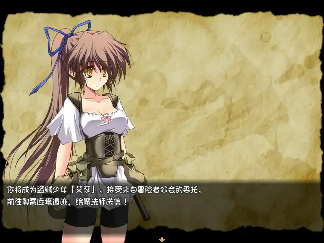 【日系RPG/2D/官中】穿越奥雷库塔沙漠 v1.02 官方中文版【PC/0.38G】 封面图 2