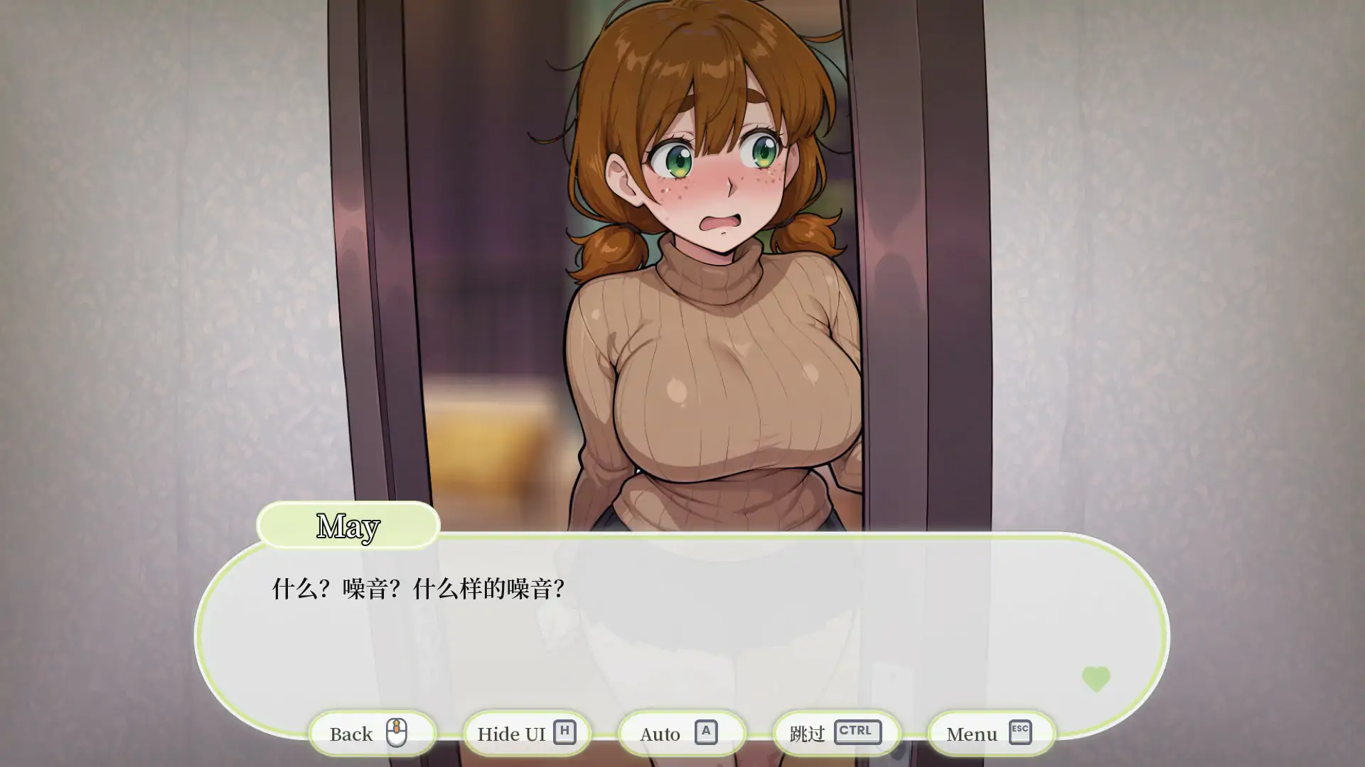 【欧美SLG/2D/官中】邻家一夜情 官方中文版【PC/0.18G】 封面图 2