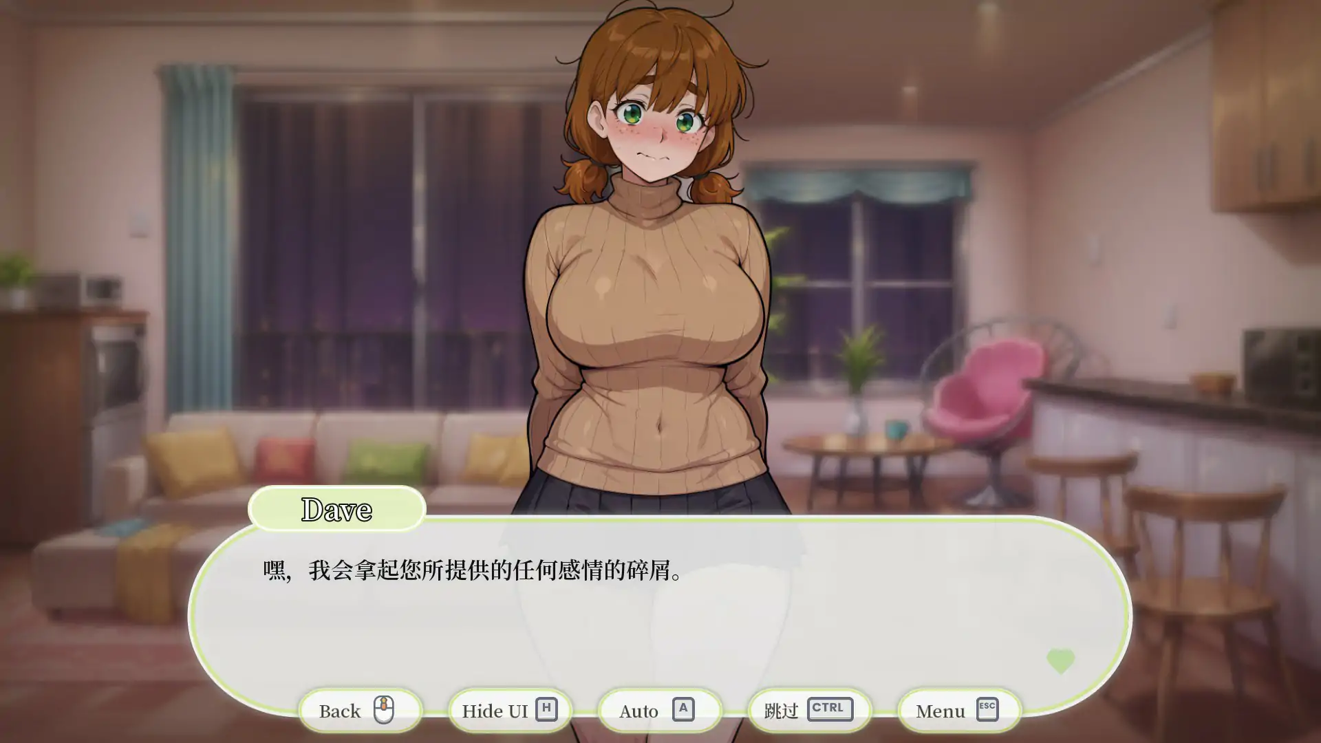 【欧美SLG/2D/官中】邻家一夜情 官方中文版【PC/0.18G】 封面图 3