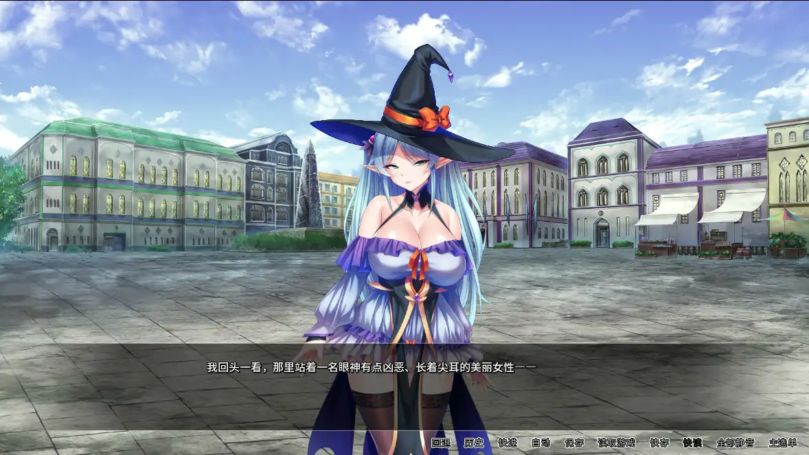 【日系ADV/2D/官中】靠辅助魔法建立的后宫无双生活 官方中文步兵版【PC/1.57G】 封面图 2