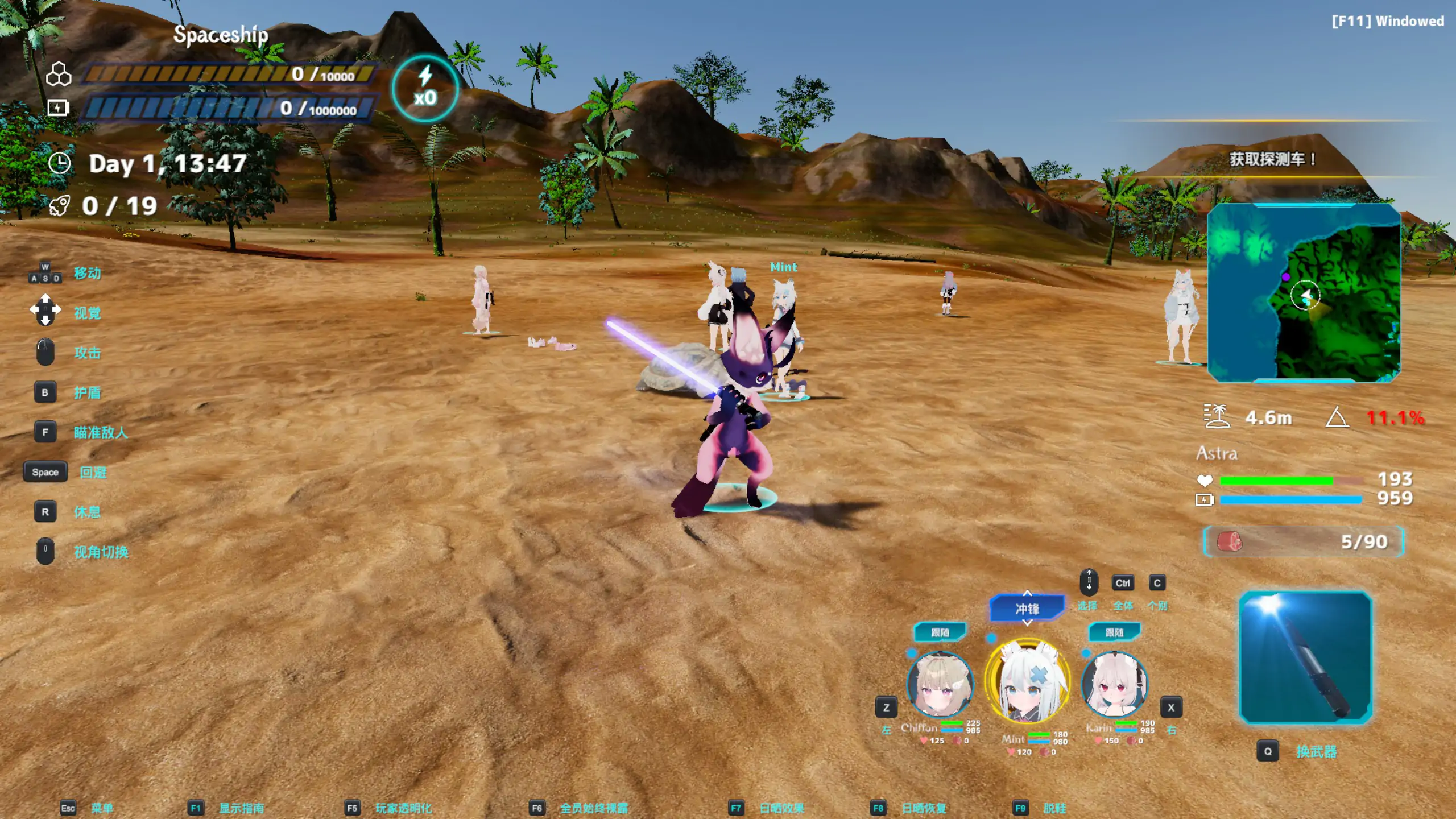 【日系SLG/3D/官中】NEKOTTO岛 NekottoIsland v1.38 官方中文版【PC/1.15G】 内容图 1