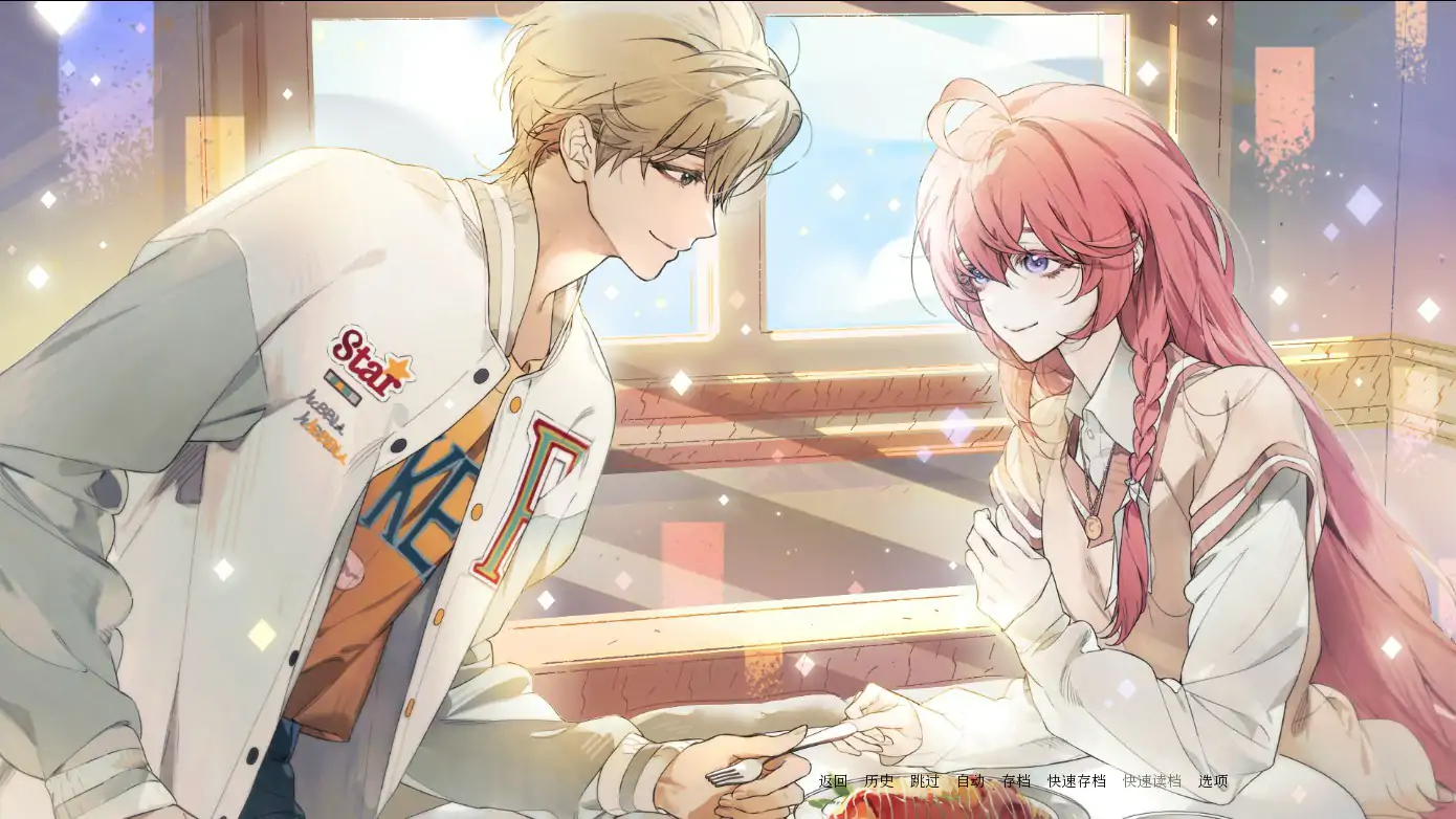 【日系ADV/2D/官中】绒毛咬:温柔地,带着牙齿 官方中文版【PC/0.99G】 更新日志图 2