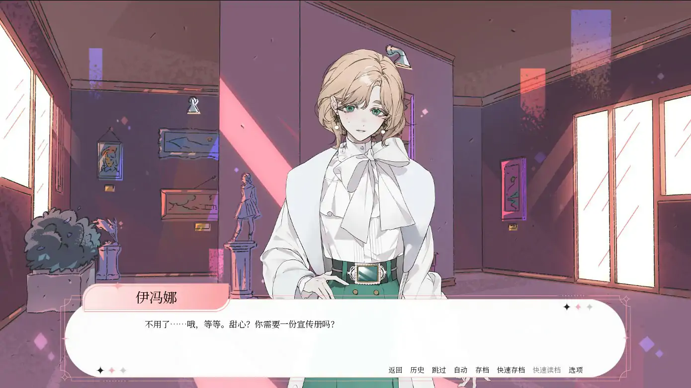 【日系ADV/2D/官中】绒毛咬:温柔地,带着牙齿 官方中文版【PC/0.99G】 内容图 2