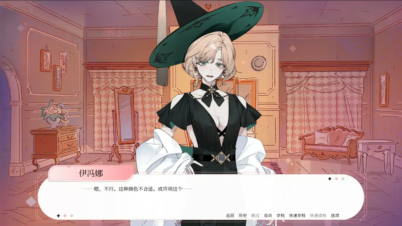 【日系ADV/2D/官中】绒毛咬:温柔地,带着牙齿 官方中文版【PC/0.99G】 封面图 3