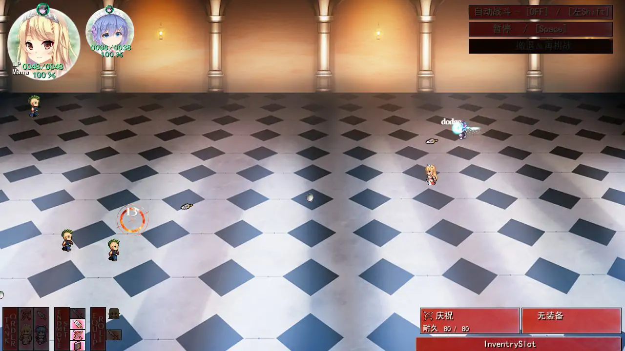 【日系SLG/2D/官中】美好国度的建设方略 Ver1.05 官方中文版【PC/5.6G】 封面图 3