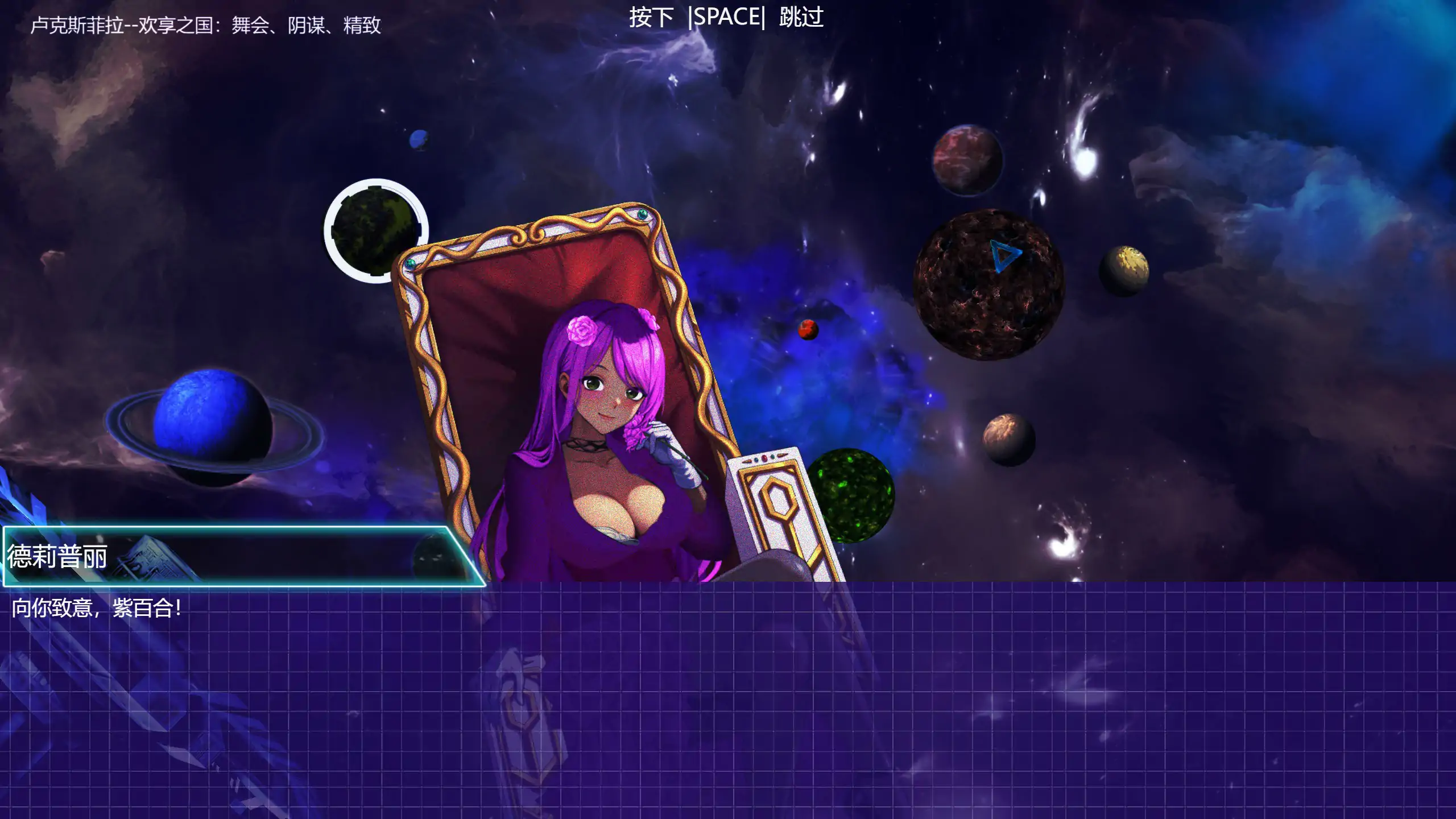 【日系ACI/2D/官中】 潘多拉密码2：绝对武器 官方中文版【PC/3.22G】 封面图 2