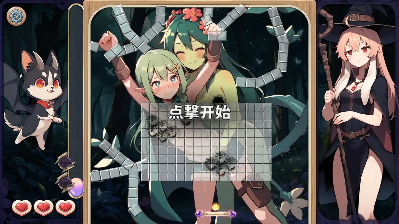 【日系SLG/2D/官中】消灭！马赛克！ 官方中文版【PC/0.14G】 封面图 3