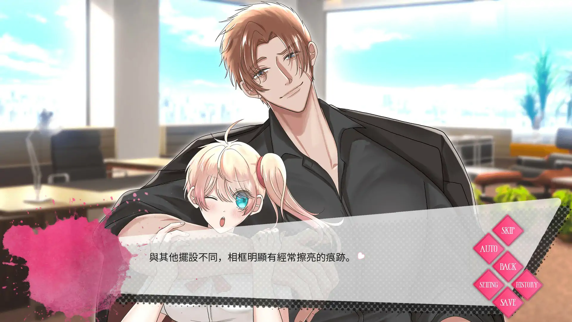 【日系ADV/2D/官中】心之笼 v1.0 官方中文版【PC/1.72G】 内容图 1