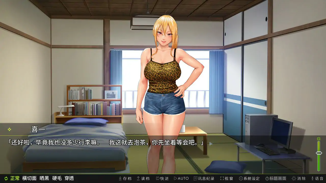 【日系ADV/2D/官中】前不良人妻雏子-将她的身心都睡过来! 官方中文版【PC/0.57G】 封面图 3