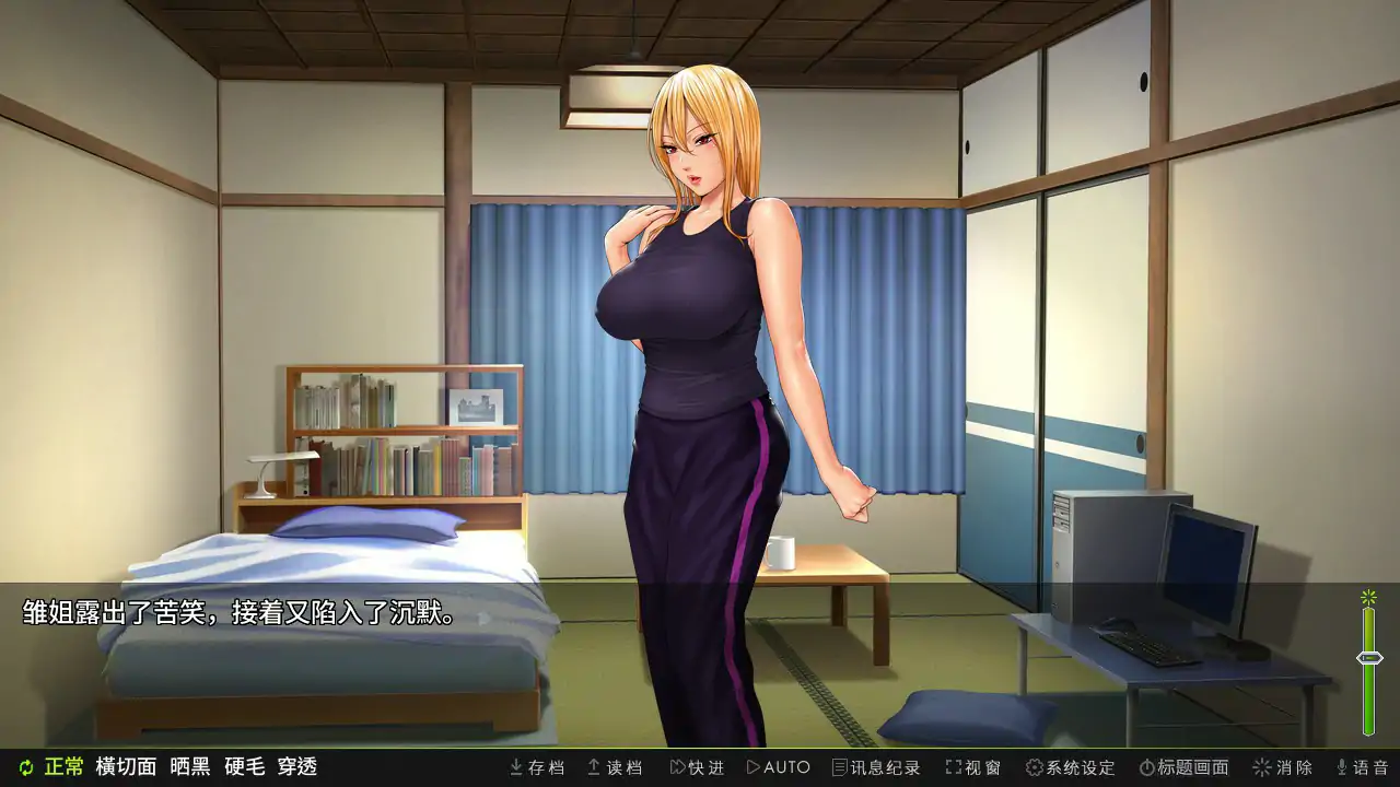 【日系ADV/2D/官中】前不良人妻雏子-将她的身心都睡过来! 官方中文版【PC/0.57G】 内容图 1