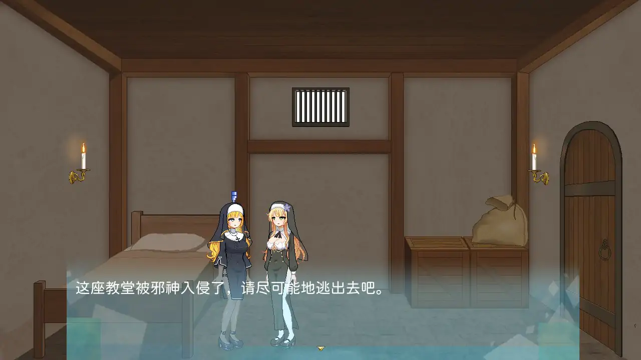 【日系ACT/修女/官中】逃出修女世界 官方中文版【PC/0.28G】 封面图 2