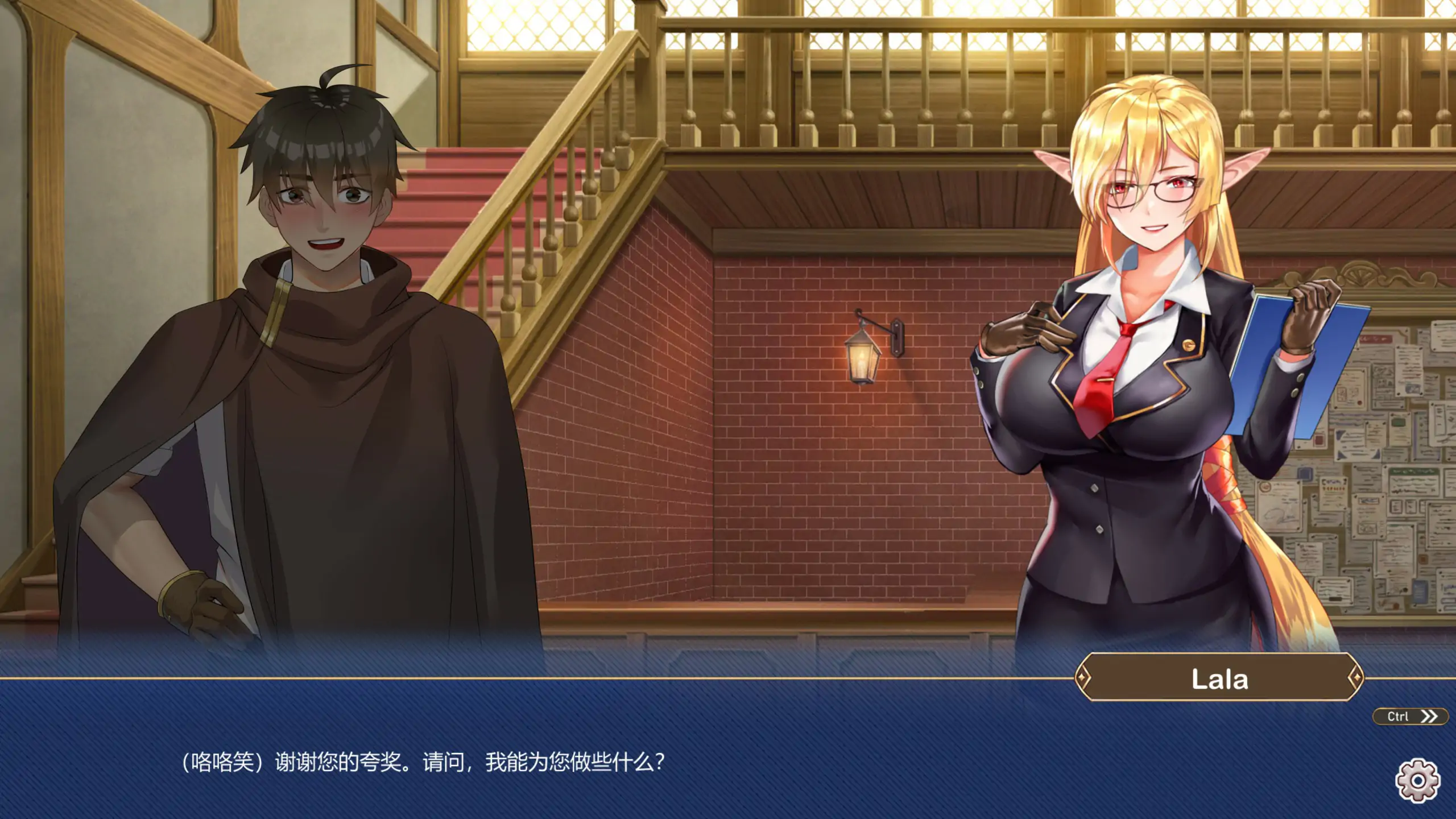 【亚洲SLG/后宫/官中】爱的异世界 v1.03 官方中文版【PC/0.5G】 封面图 2