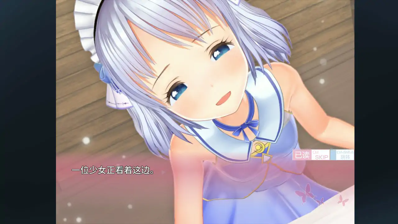 【日系SLG/少女/官中】 阁楼里的眠姫 v1.30 官方中文步兵版【PC/10.7G】 内容图 2