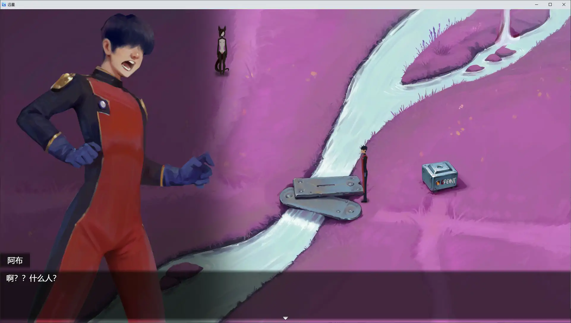 【日系RPG/官中/猎奇】远星 官方中文版【PC/0.96G】 封面图 2