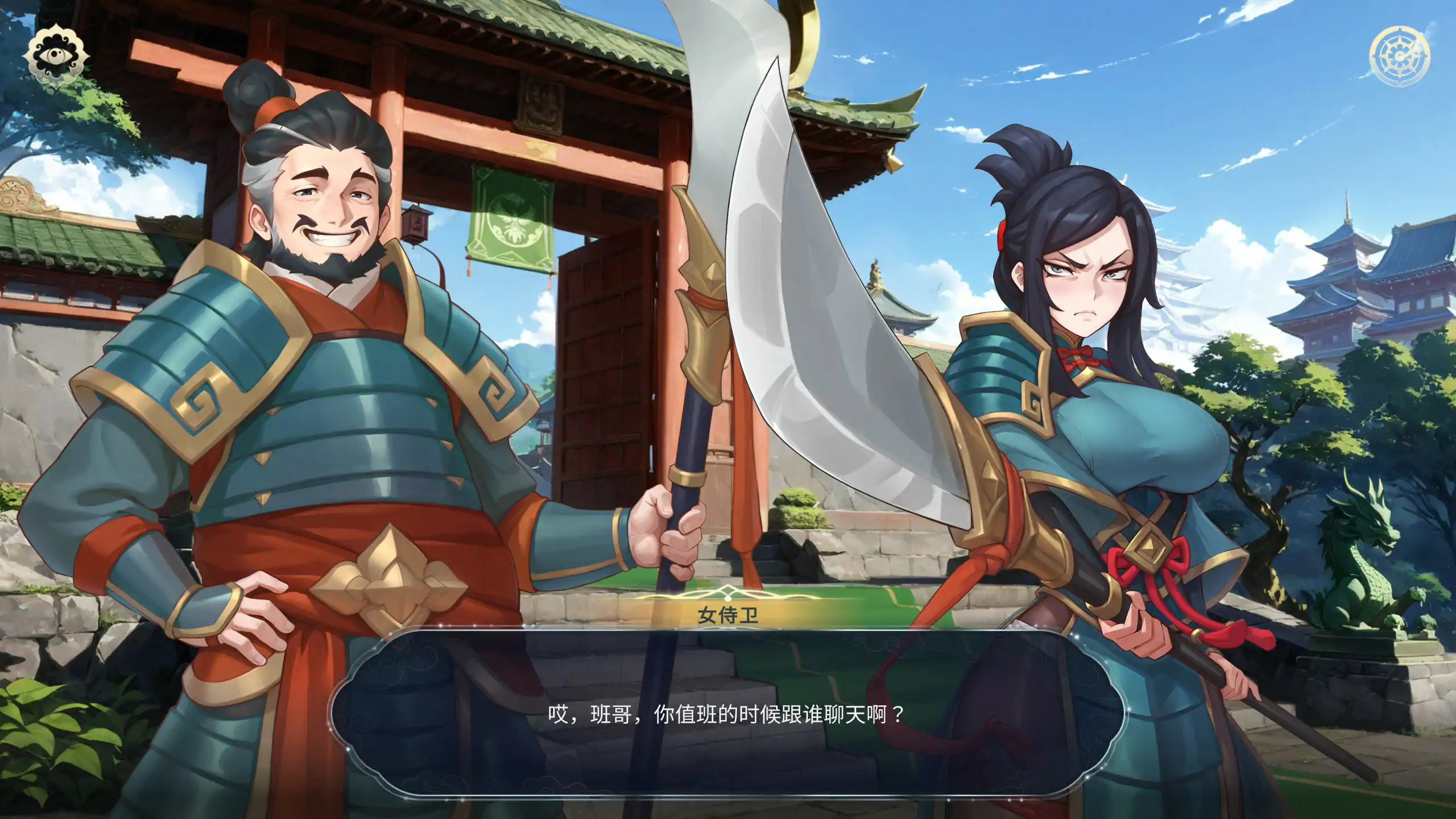 【亚洲SLG/官中/巨乳】后宫绮梦0.2.07 官方中文版【PC/0.31G】 封面图 3