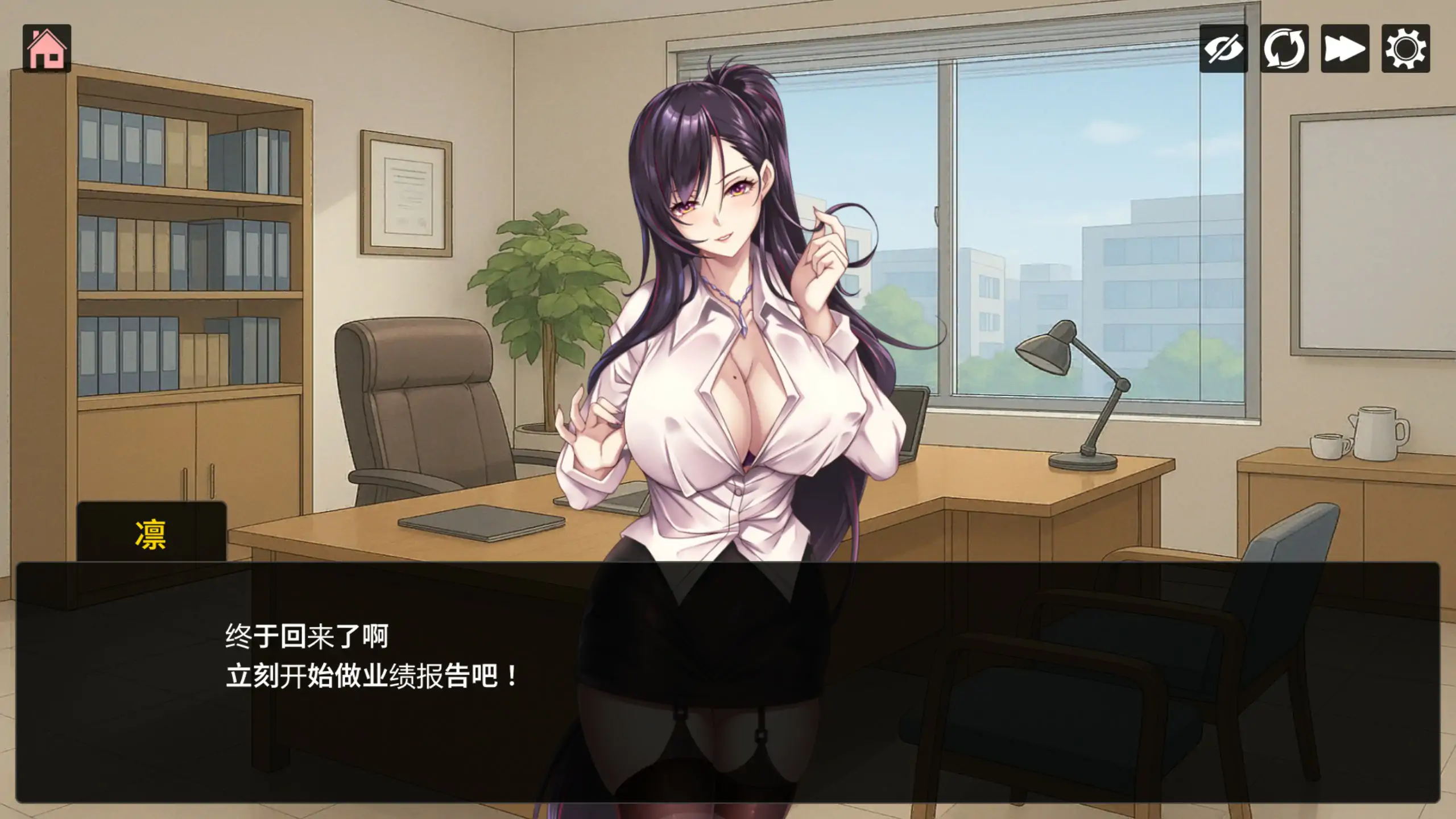 【亚洲SLG/官中/2D】魅魔猫的报恩 官方中文版【PC/0.25G】 封面图 2