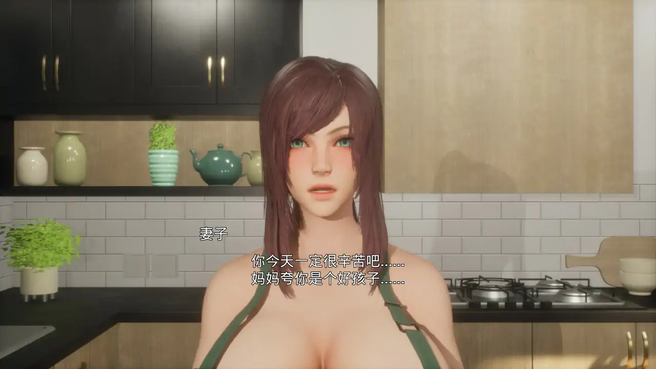 【亚洲SLG/官中/巨乳】幸福的每一天,直到被寝取染上为止~ 官方中文版【PC/3.62G】 封面图 2