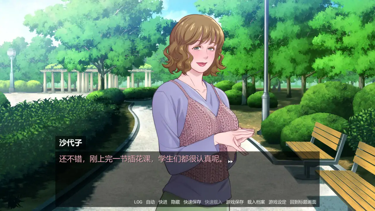 【欧美SLG/官中/人妻】地味人妻是能干的阿姨喔！V1.3 官方中文版【PC/0.13G】 封面图 2