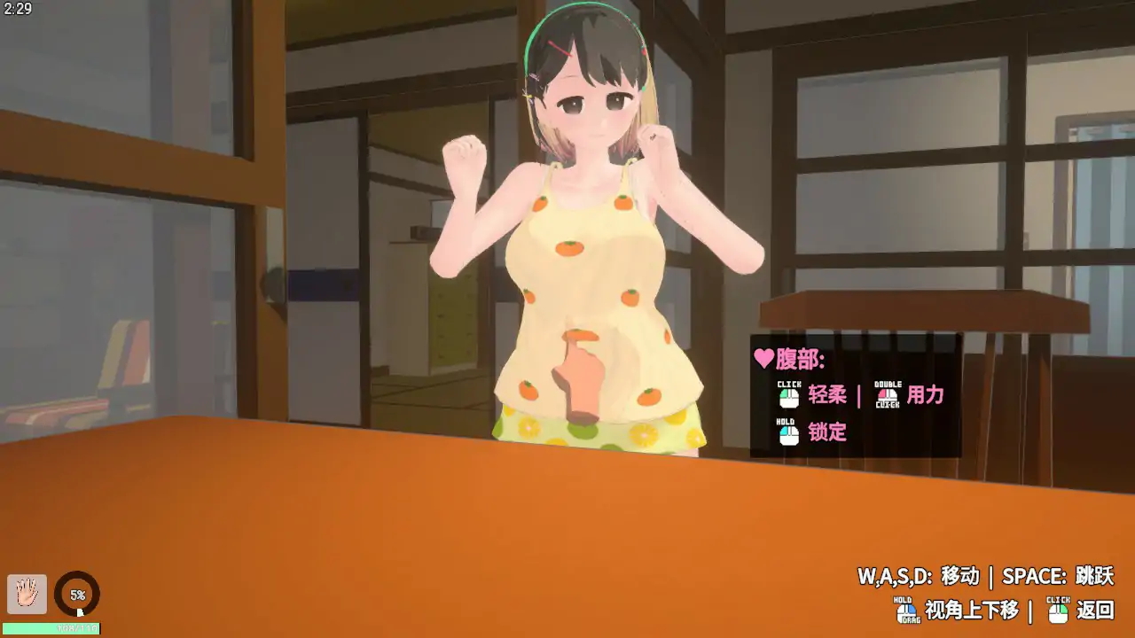 【日系SLG/官中/3D】调皮生魂少女与隐形幽灵V2.3.1 官方中文版【PC/1.97G】 更新日志图 1