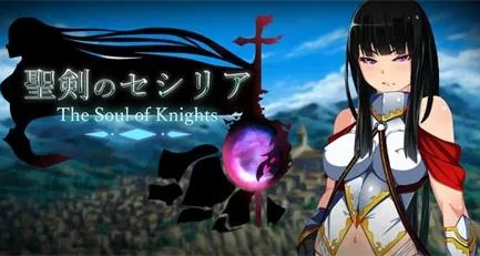 RPG【圣剑塞西莉亚】v1.60 汉化完整版 1.8G