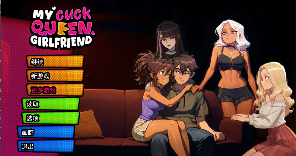 亚洲风SLG【我的绿帽女友】v0.0.7R 汉化版 PC+安卓 3G