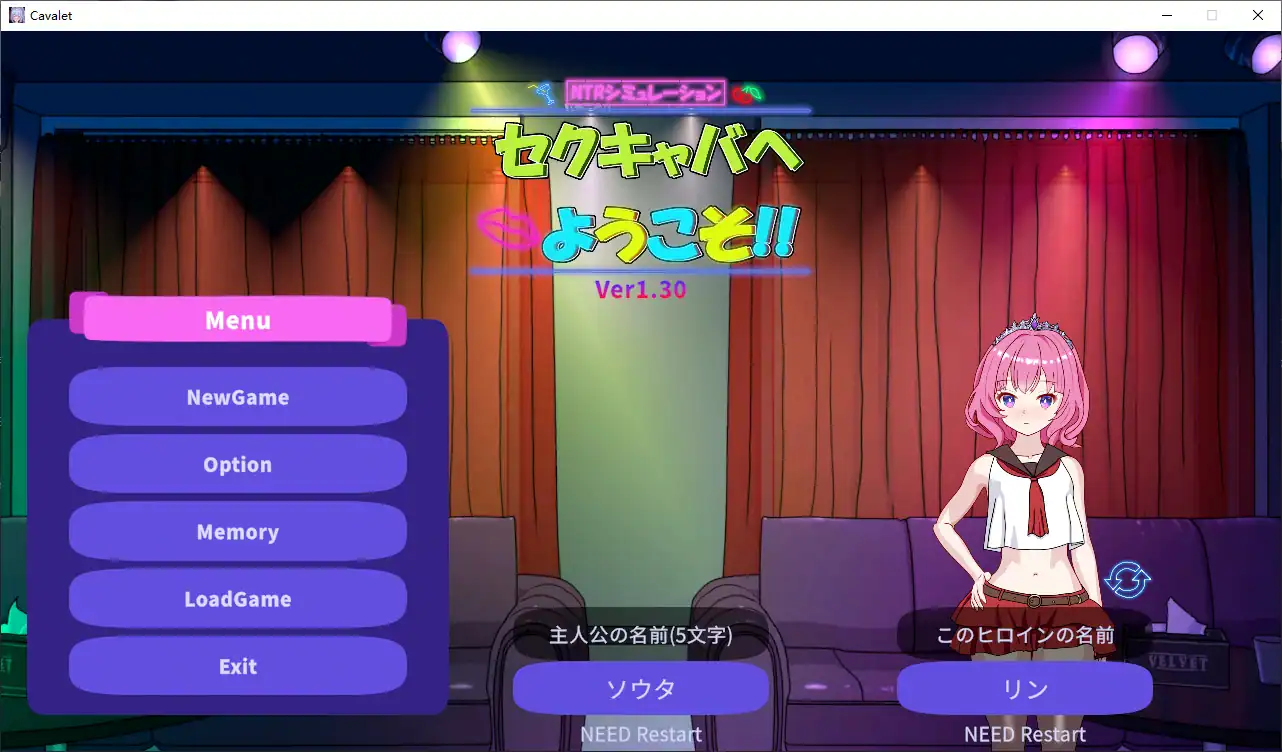 精致SLG【欢迎来到性感酒吧】v1.30 官方中文版 2.5G
