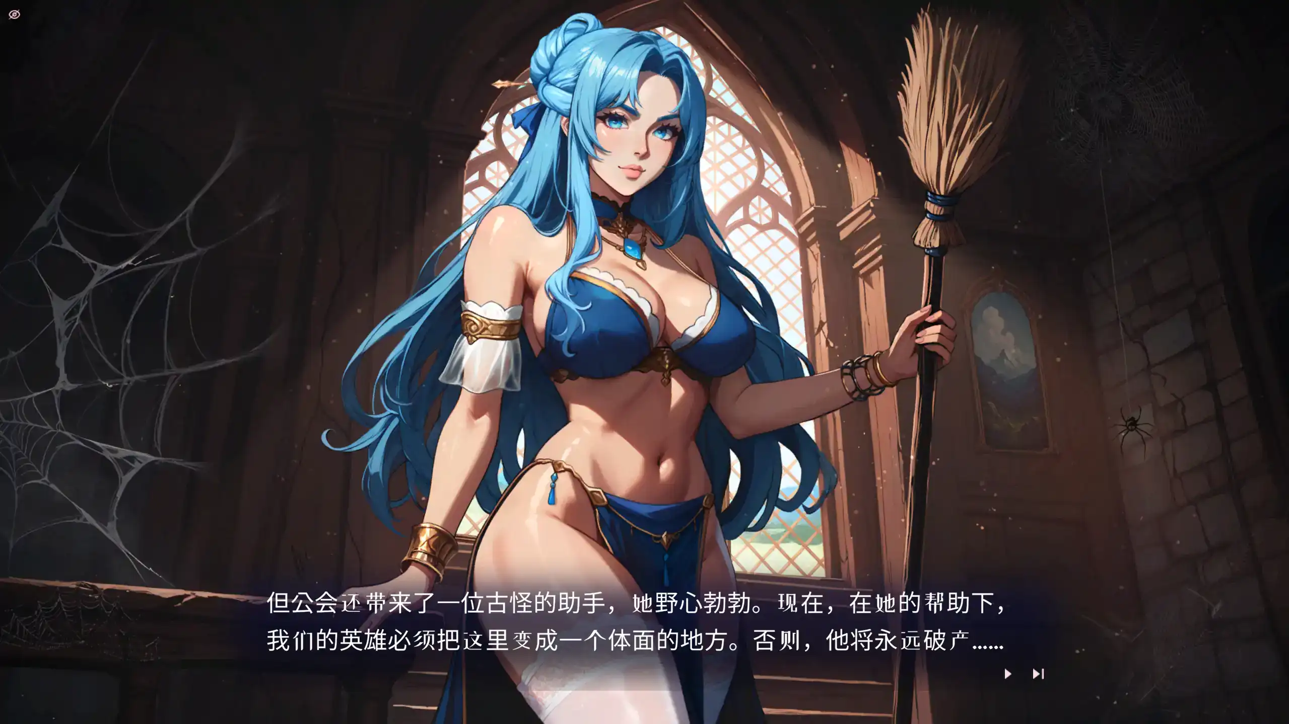 【日系SLG/官方中文/经营】SEX 公会模拟器1.0 官方中文【PC/0.30G/新作】 封面图 2