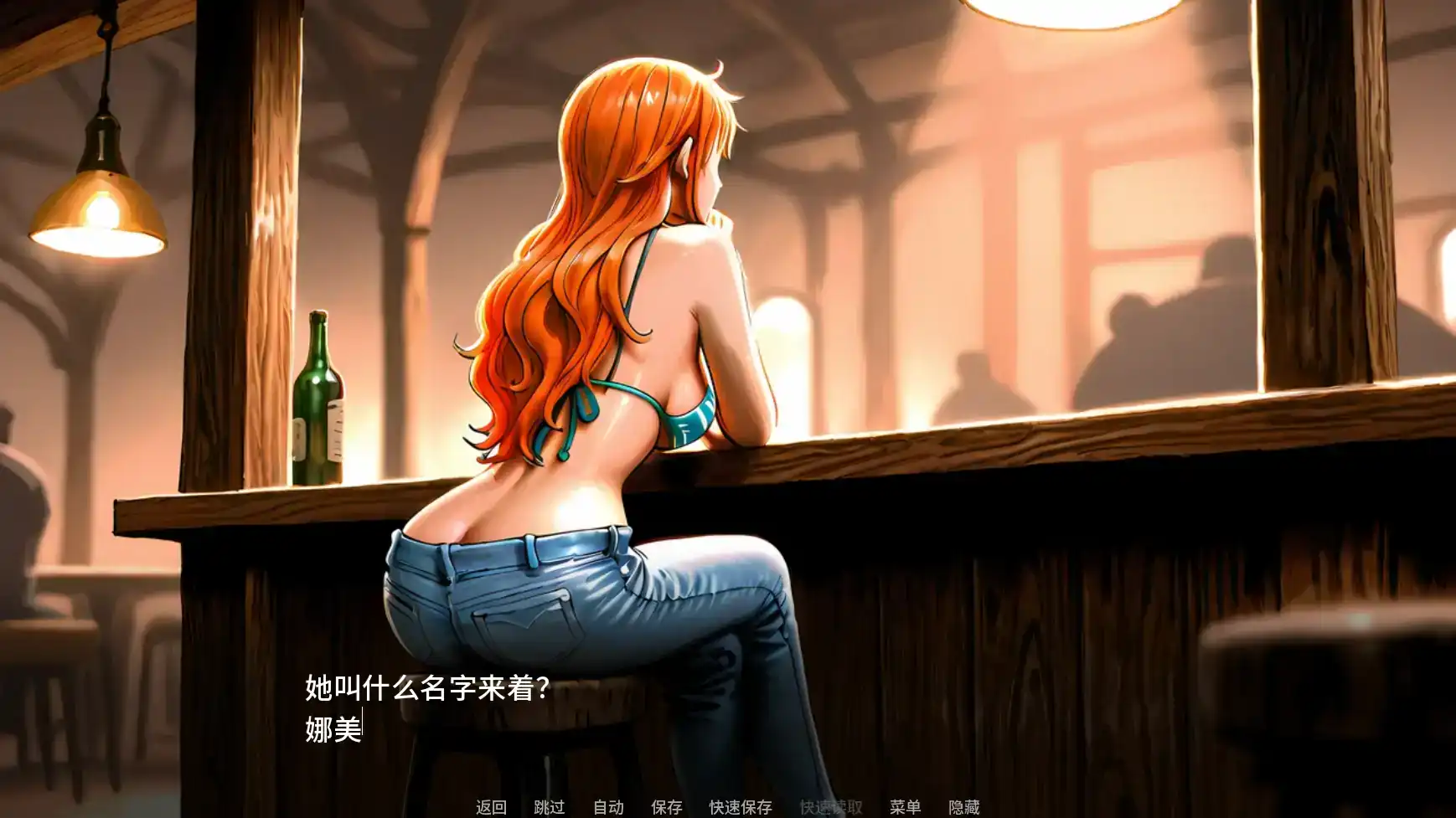 【日系SLG/AI汉化/同人】诱惑之海v1.0  AI汉化版【PC+安卓/1.28G/首发】 封面图 2