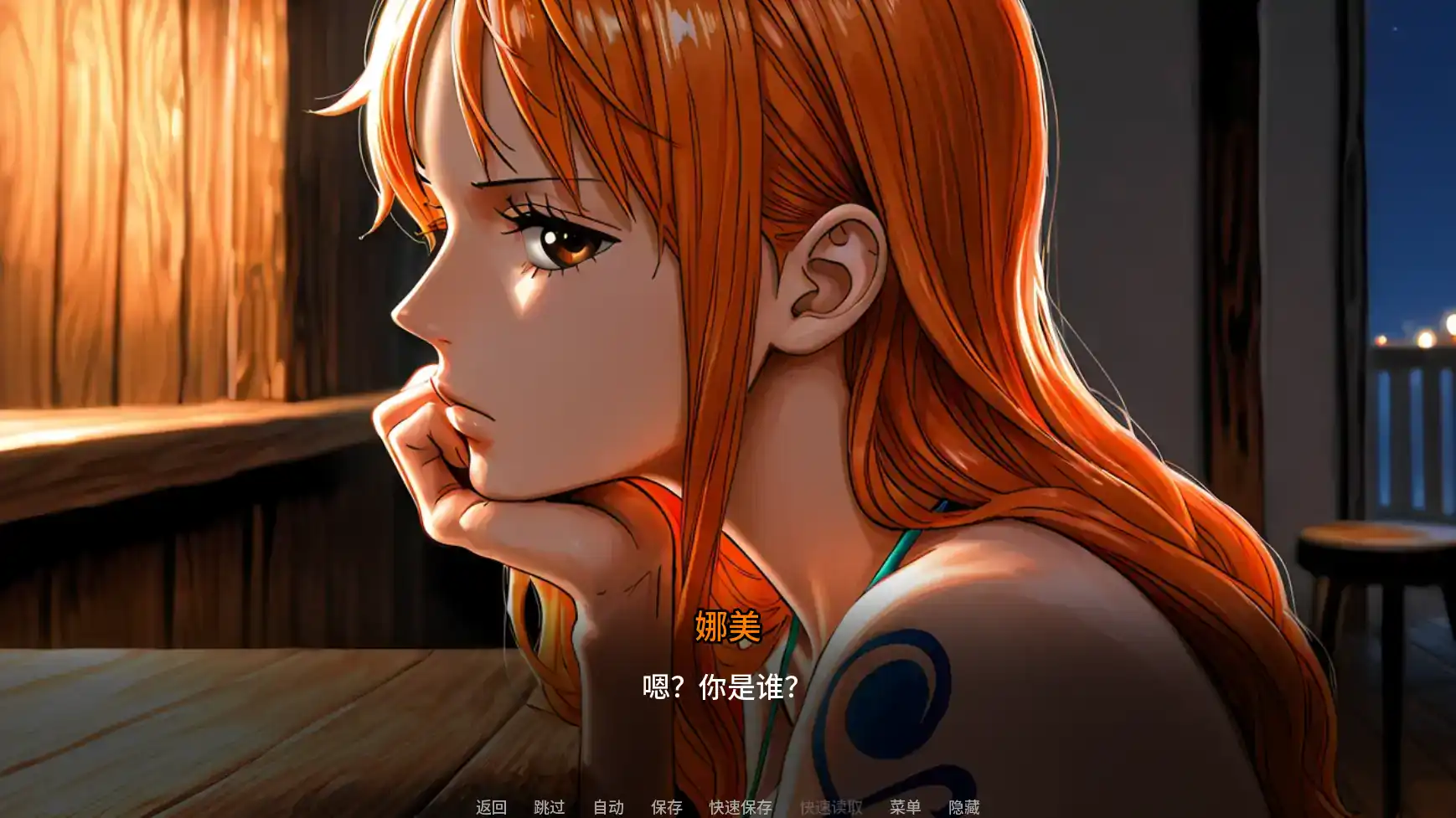 【日系SLG/AI汉化/同人】诱惑之海v1.0  AI汉化版【PC+安卓/1.28G/首发】 封面图 3