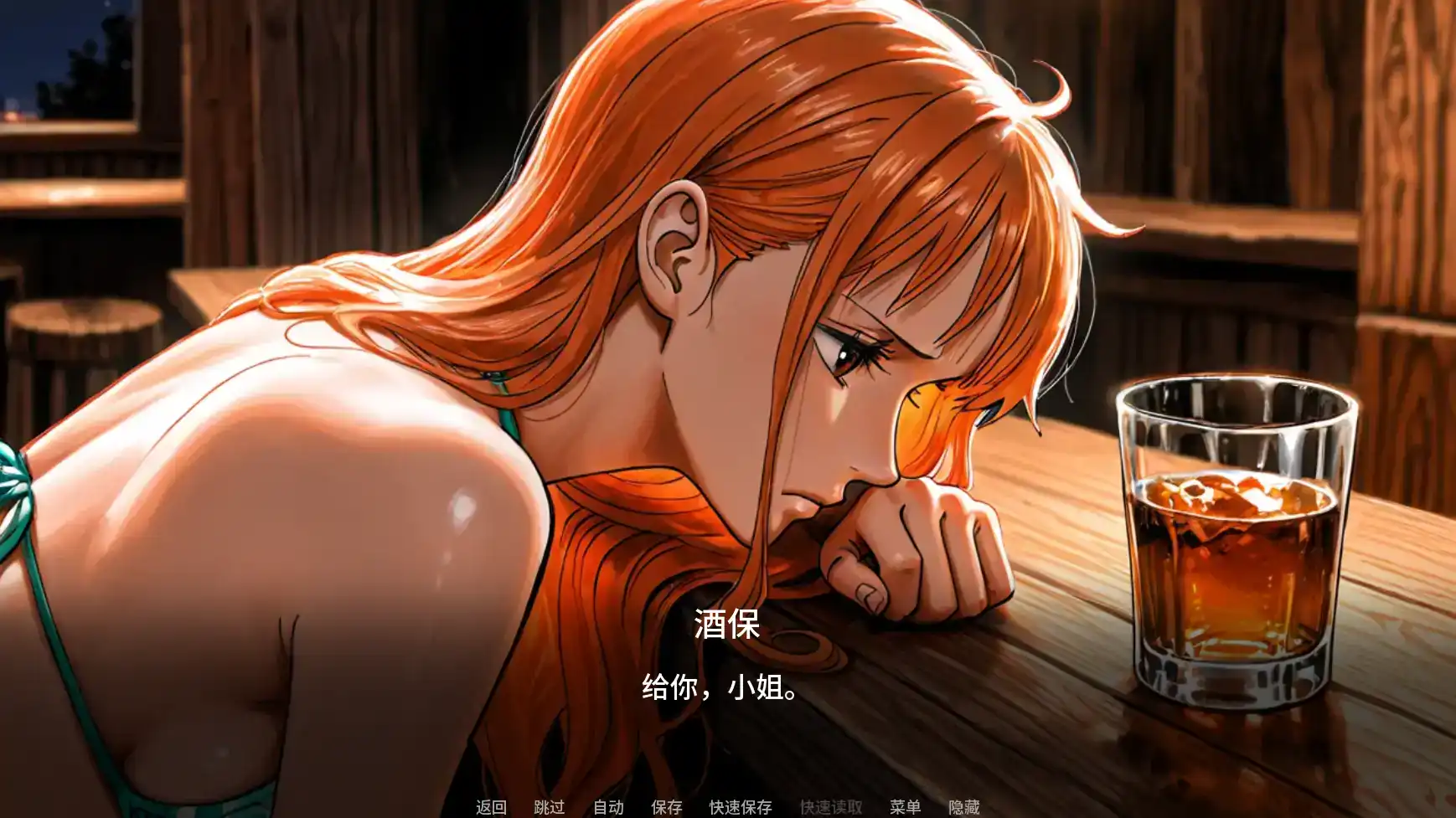 【日系SLG/AI汉化/同人】诱惑之海v1.0  AI汉化版【PC+安卓/1.28G/首发】 内容图 1