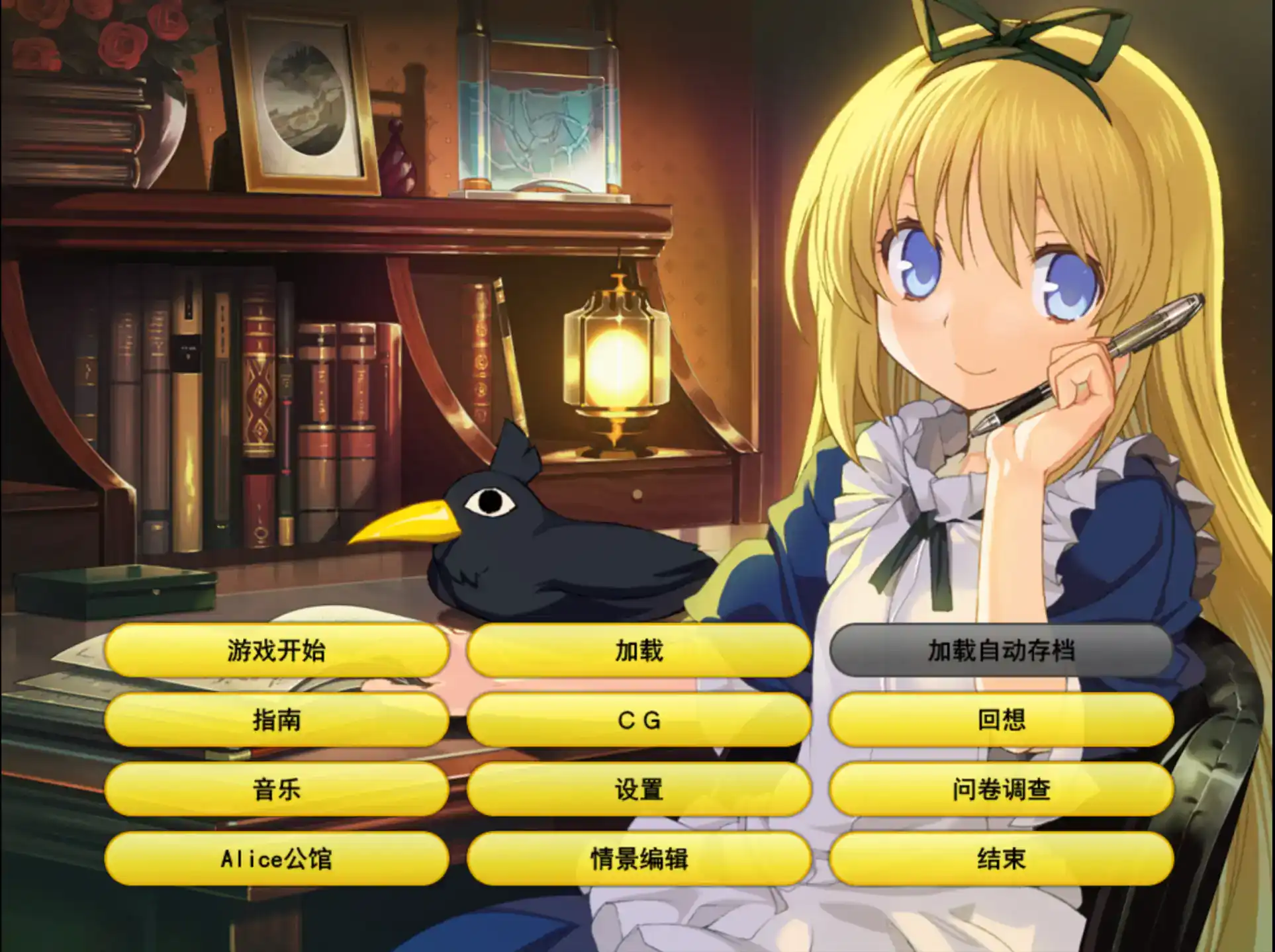 【日系RPG/官方中文/冒险】兰斯03:利萨斯陷落1.0 官方中文【PC/1.85G】 封面图 1
